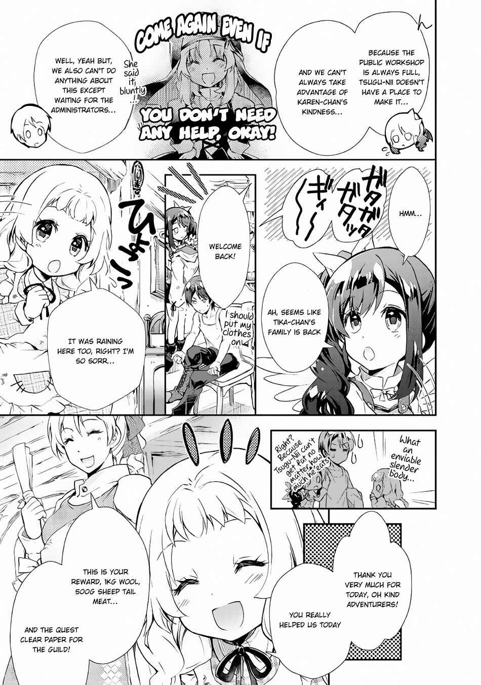 Page 16 Chapter 22 Nonbiri VRMMO-ki
