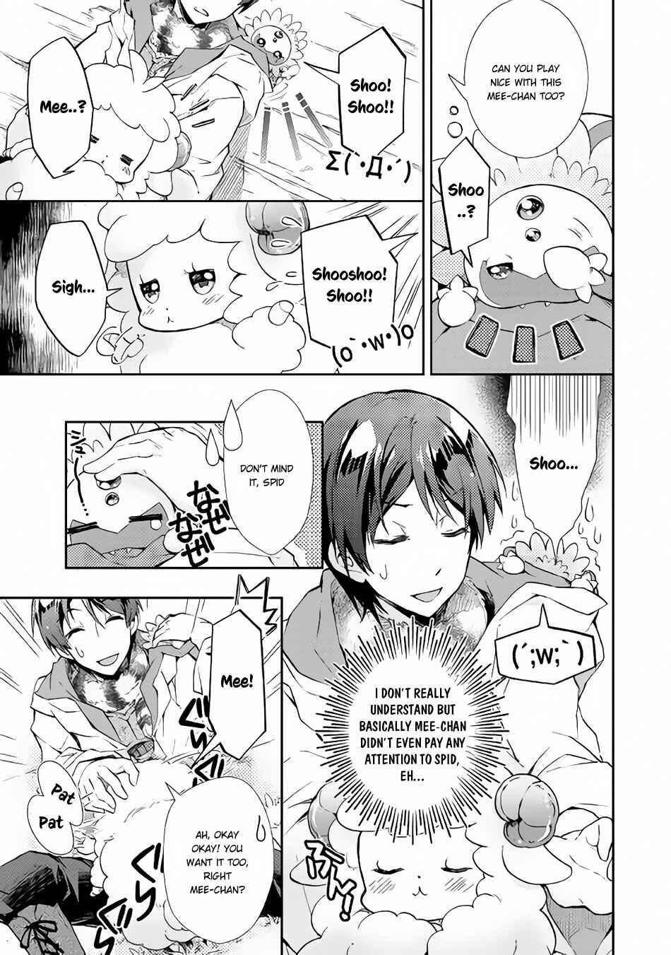Page 6 Chapter 22 Nonbiri VRMMO-ki