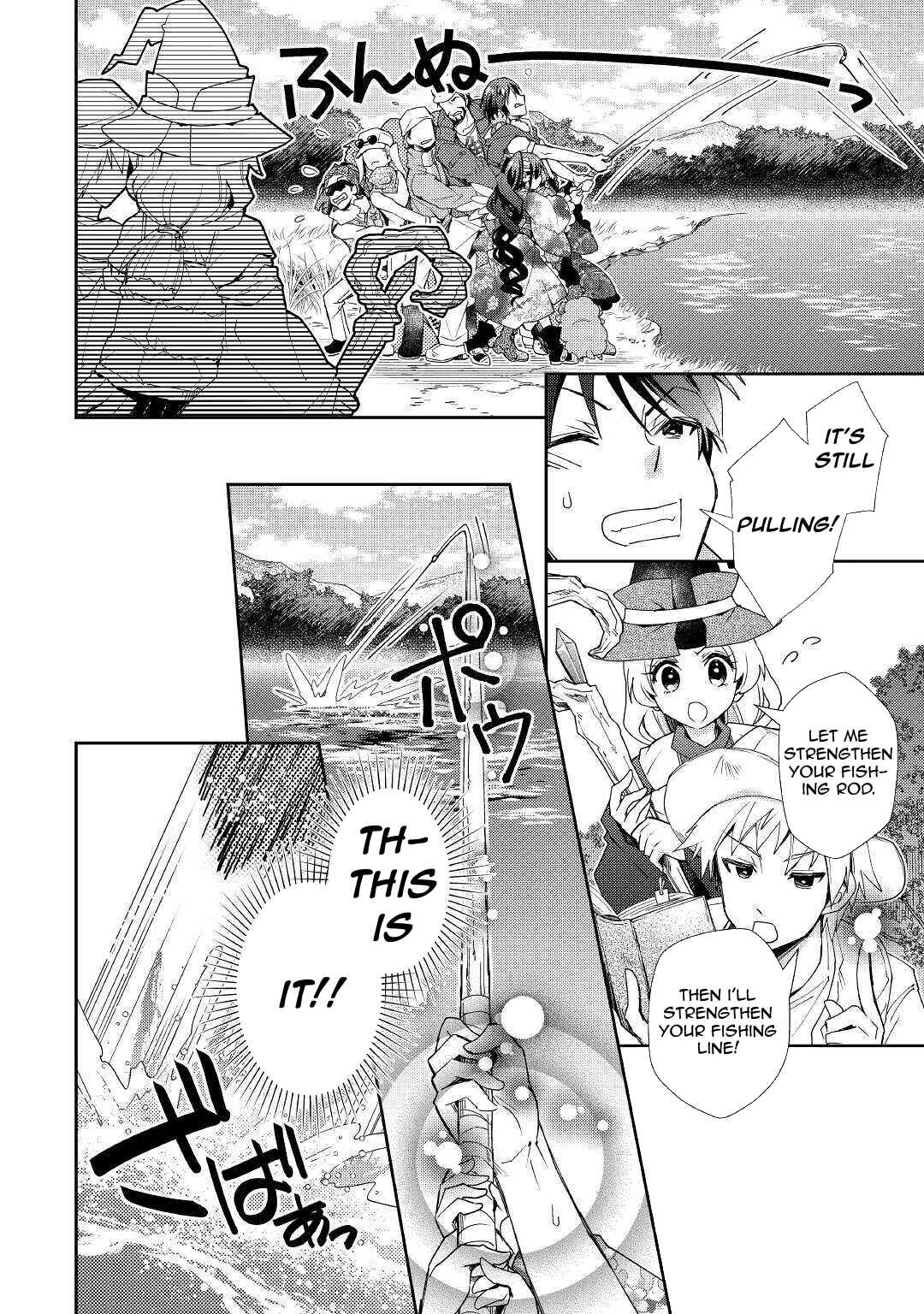 Page 15 Chapter 56 Nonbiri VRMMO-ki