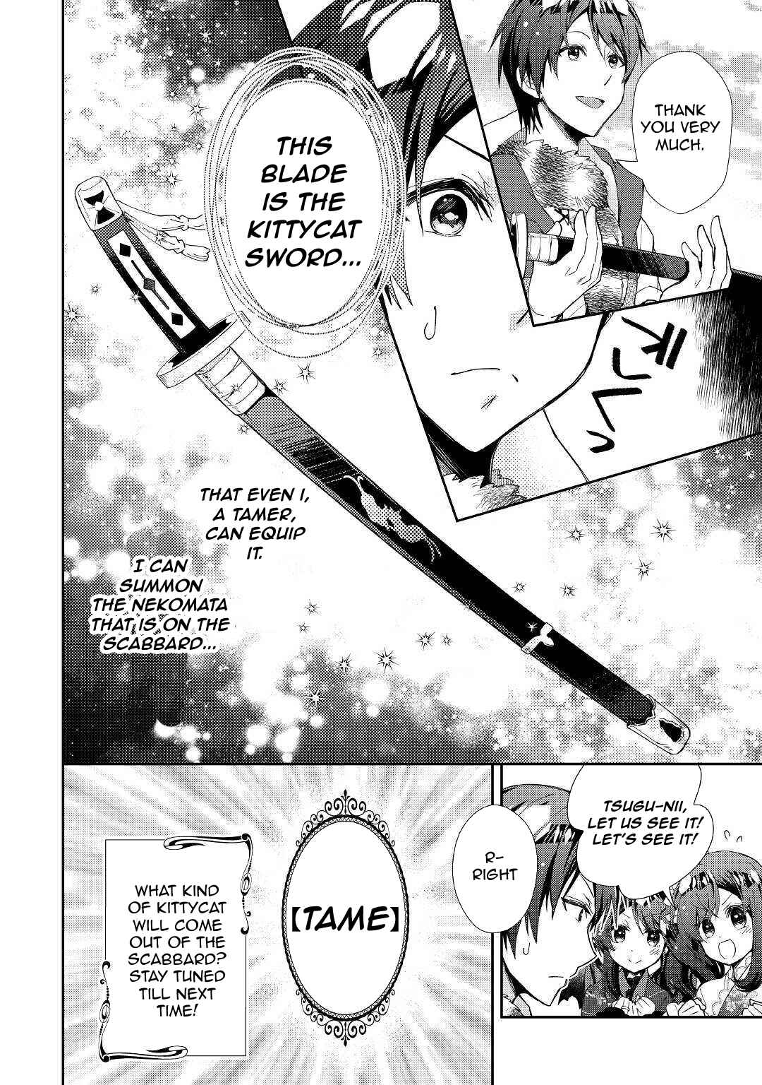 Page 25 Chapter 56 Nonbiri VRMMO-ki