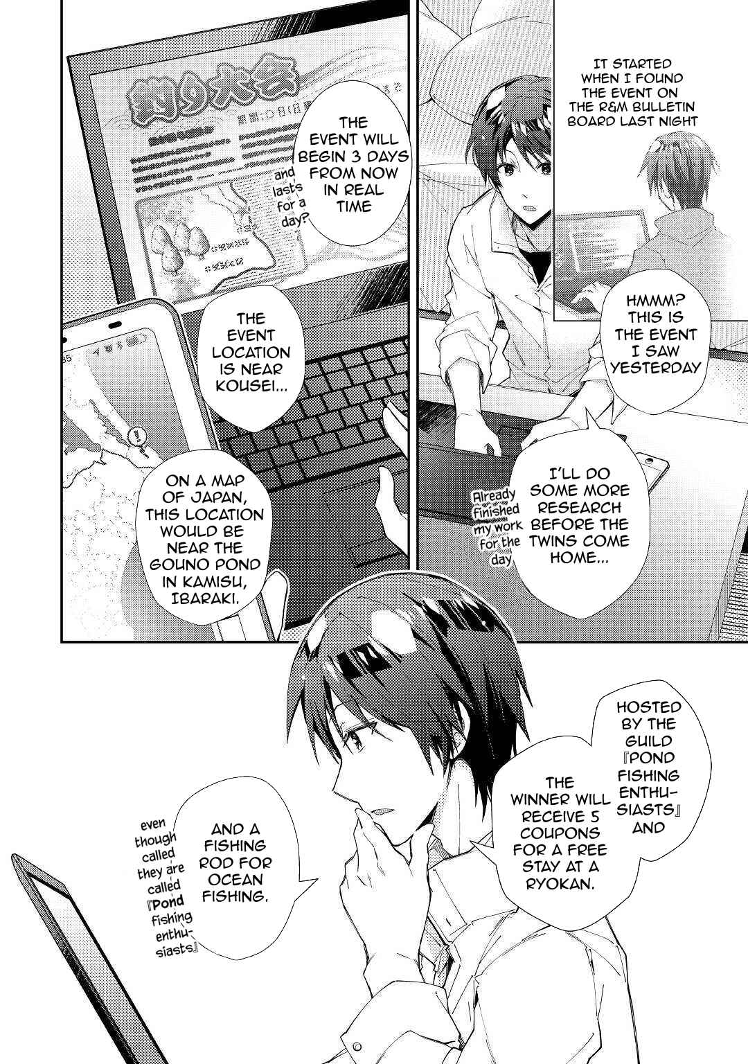 Page 5 Chapter 56 Nonbiri VRMMO-ki