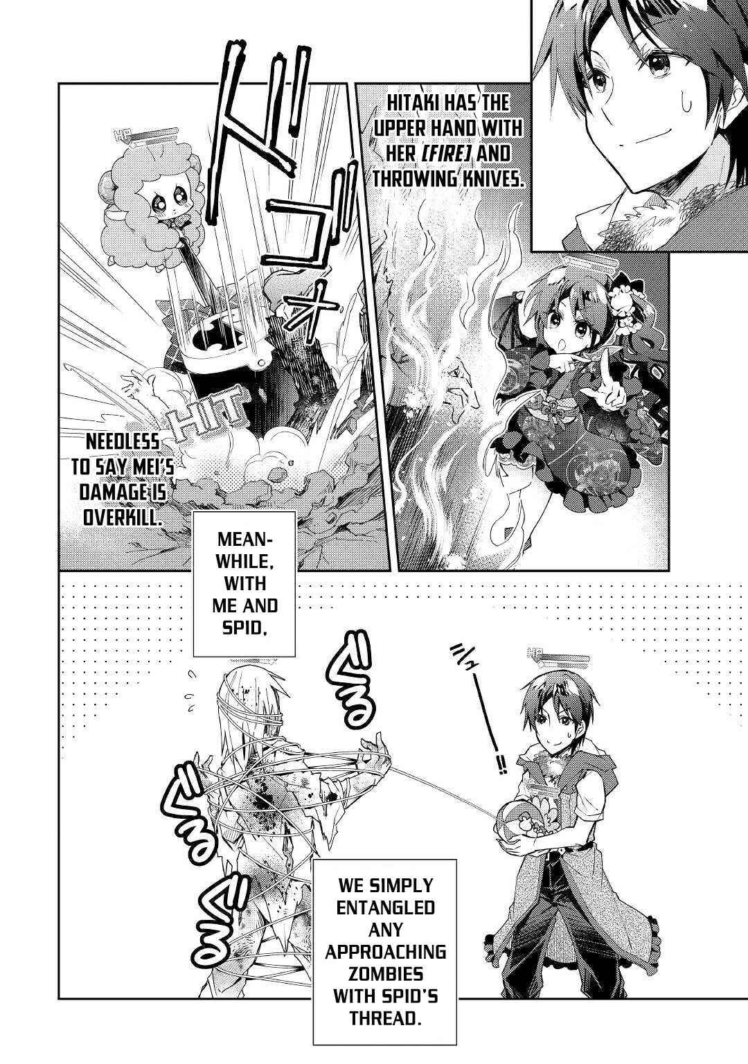 Page 13 Chapter 43 Nonbiri VRMMO-ki