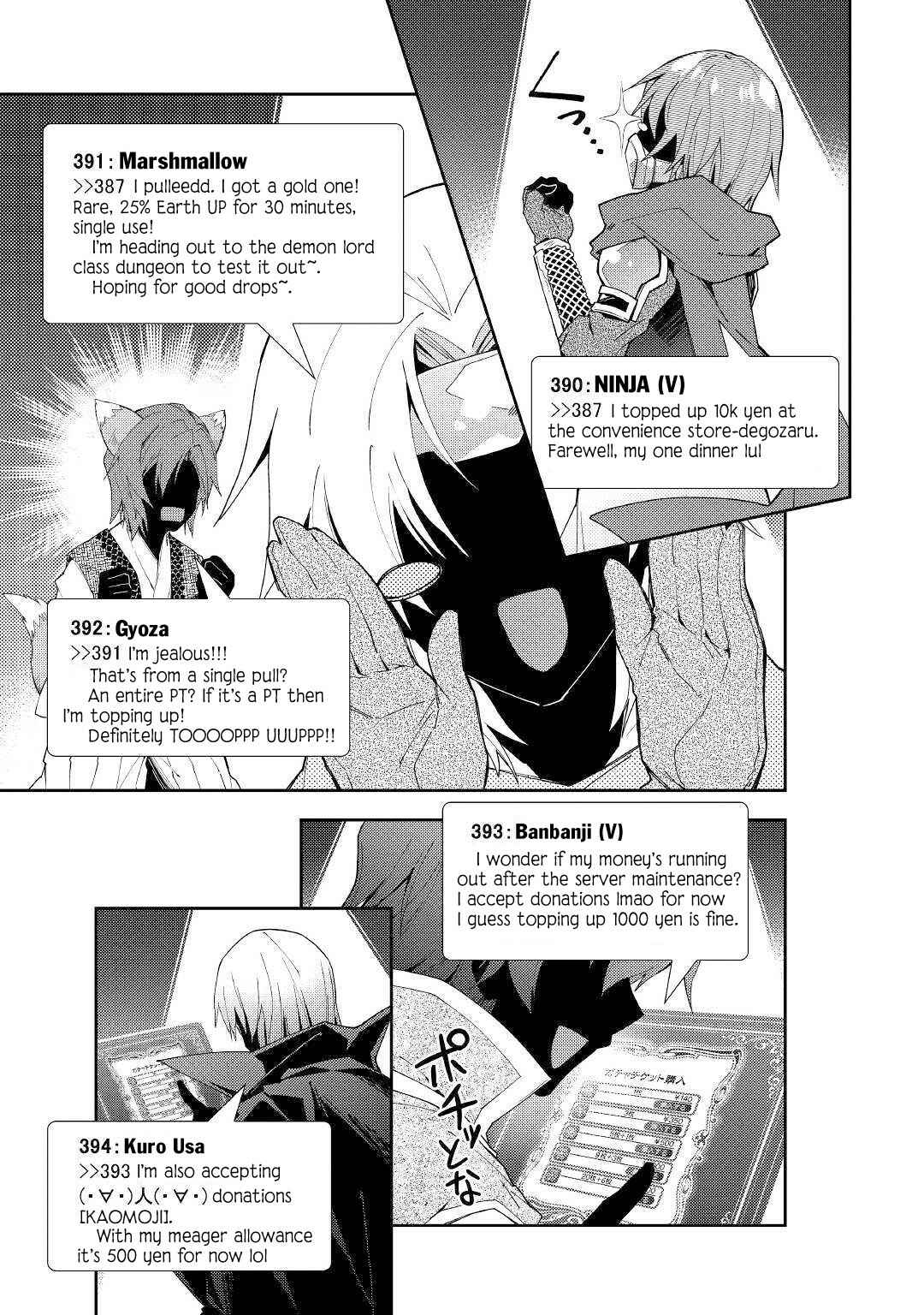 Page 18 Chapter 43 Nonbiri VRMMO-ki