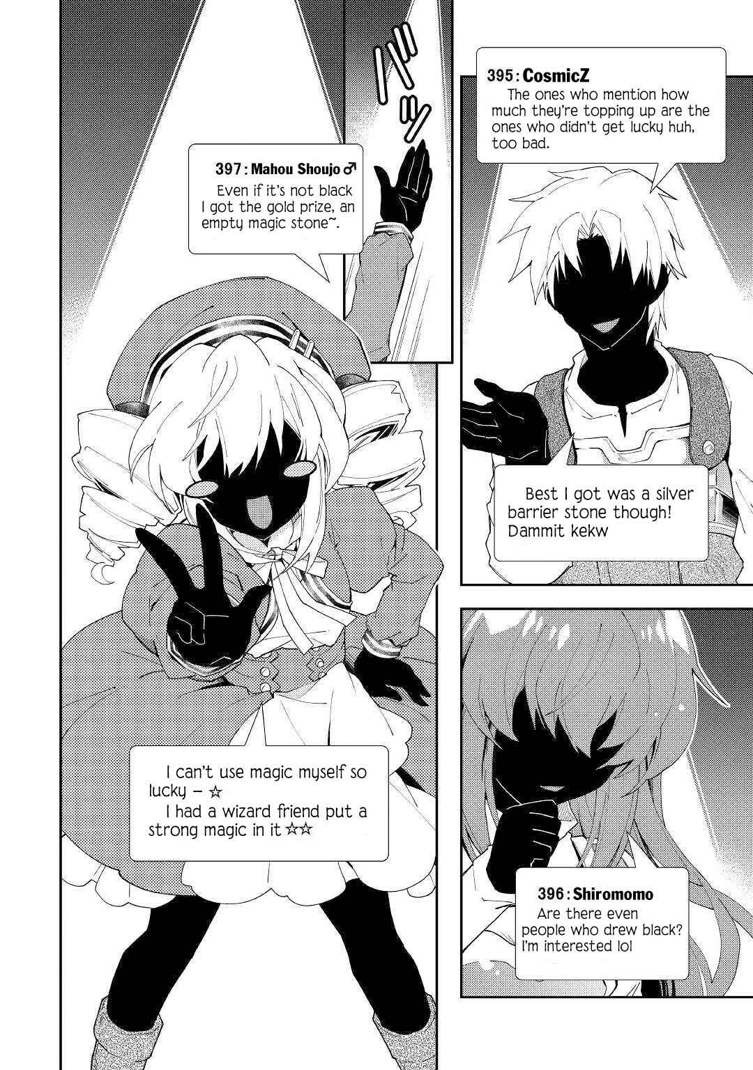 Page 19 Chapter 43 Nonbiri VRMMO-ki