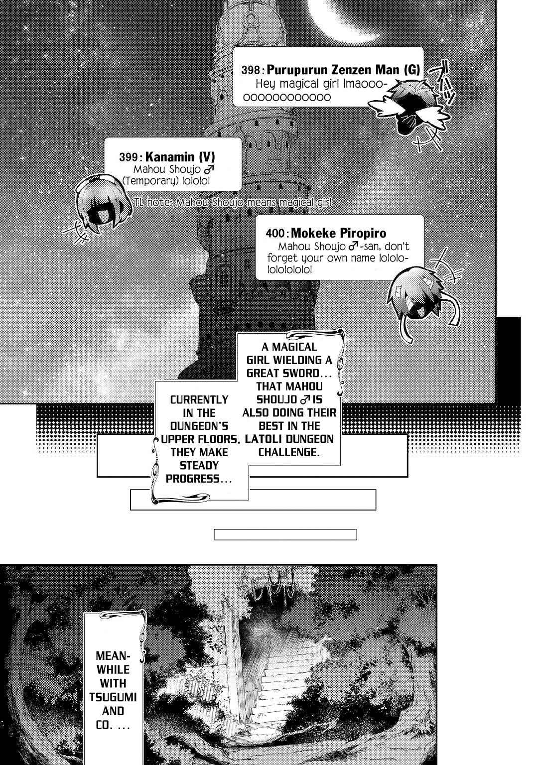 Page 20 Chapter 43 Nonbiri VRMMO-ki