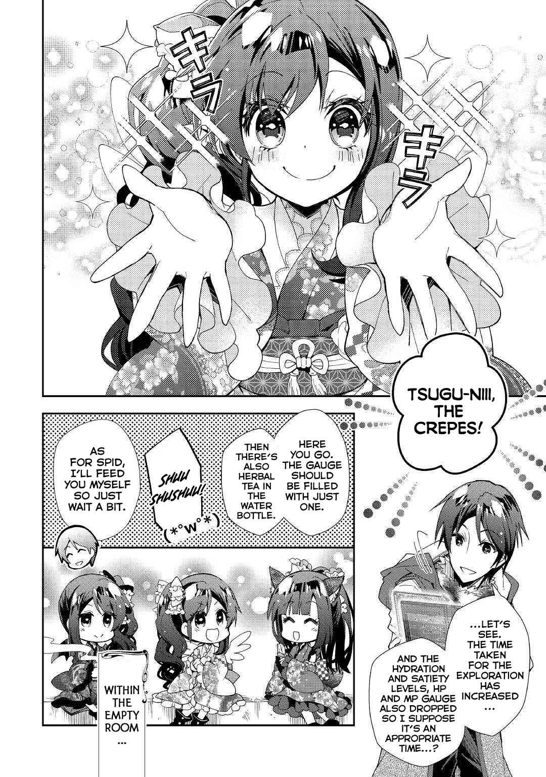 Page 13 Chapter 42 Nonbiri VRMMO-ki