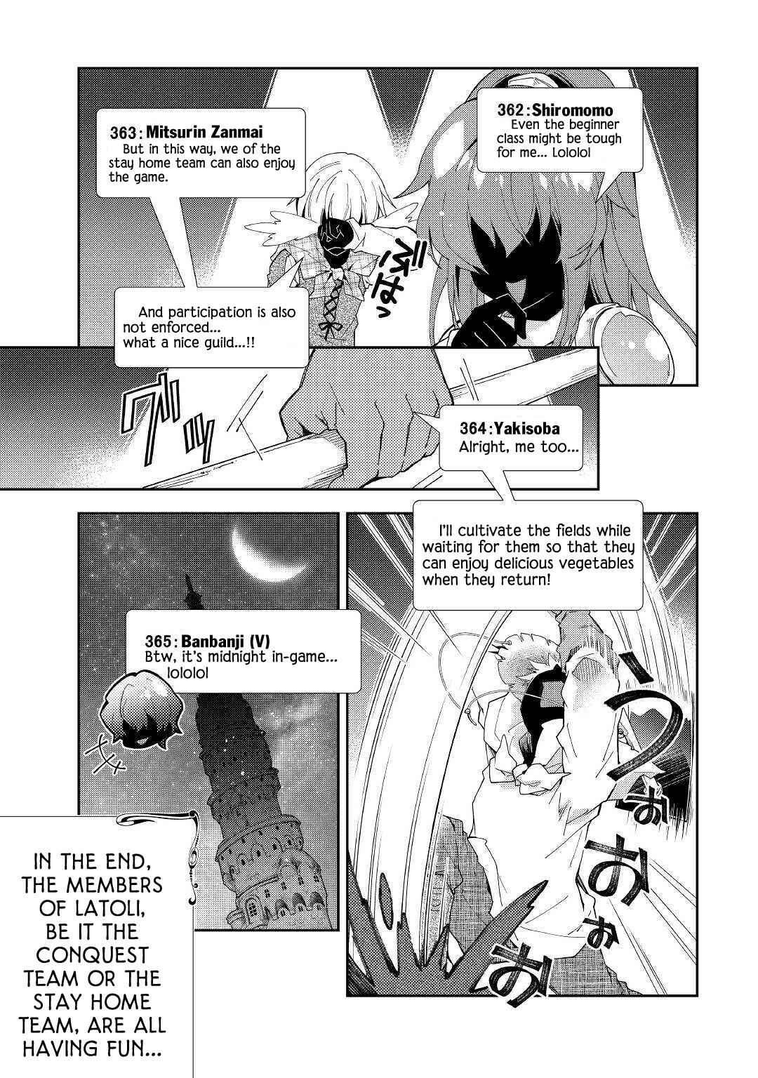 Page 16 Chapter 42 Nonbiri VRMMO-ki