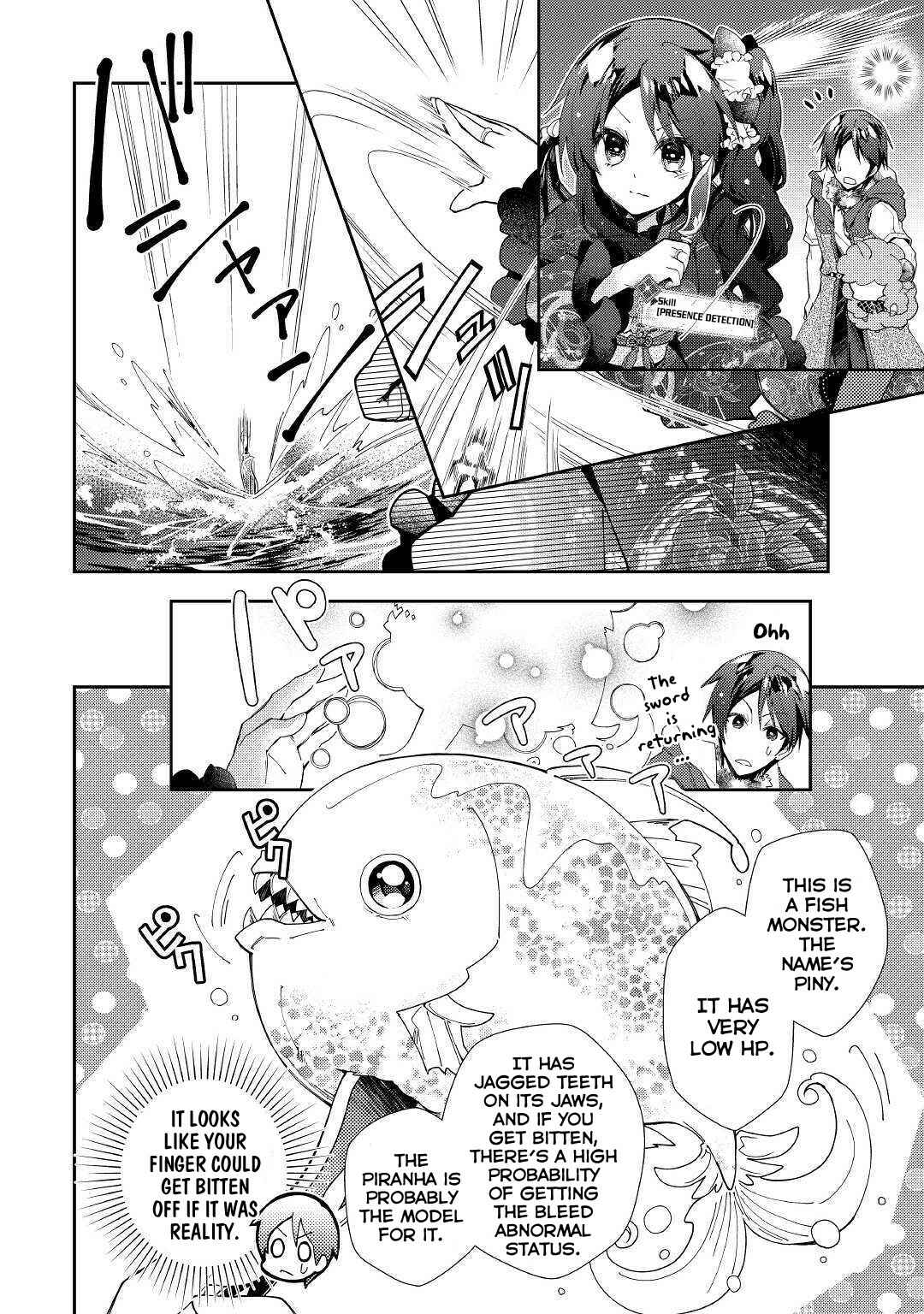 Page 7 Chapter 42 Nonbiri VRMMO-ki