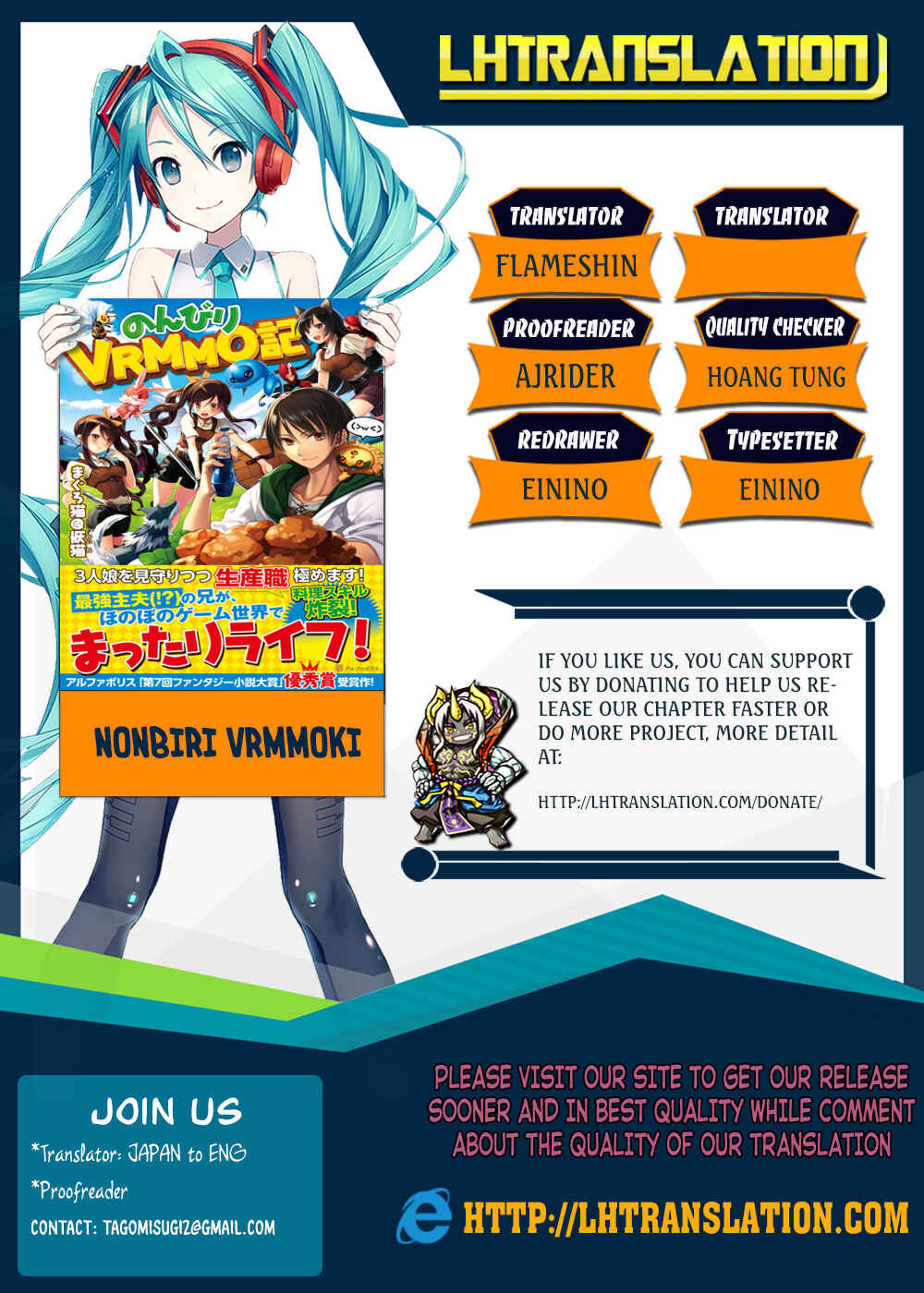Page 1 Chapter 7 Nonbiri VRMMO-ki