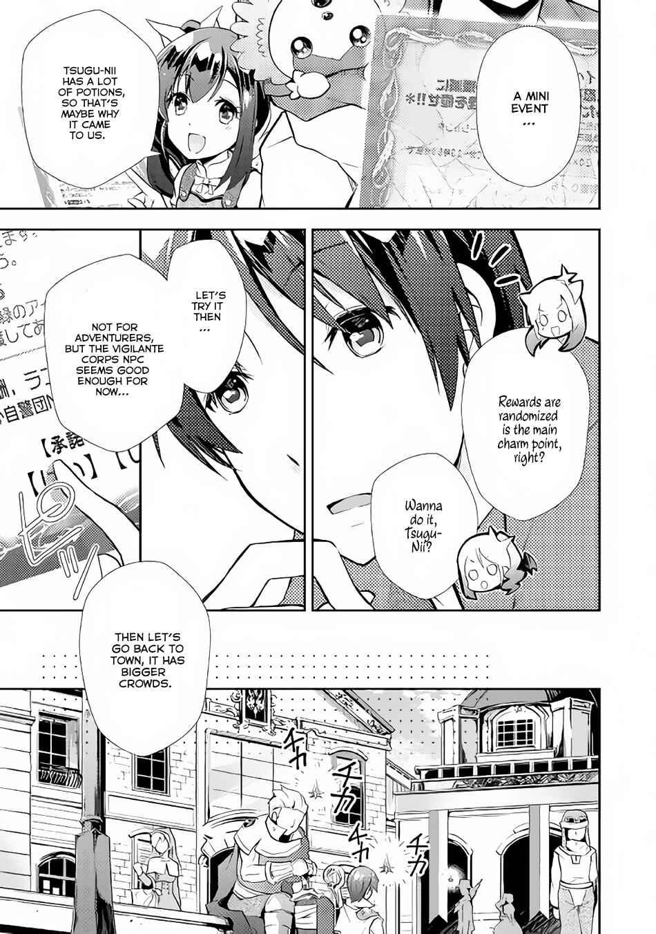 Page 6 Chapter 7 Nonbiri VRMMO-ki