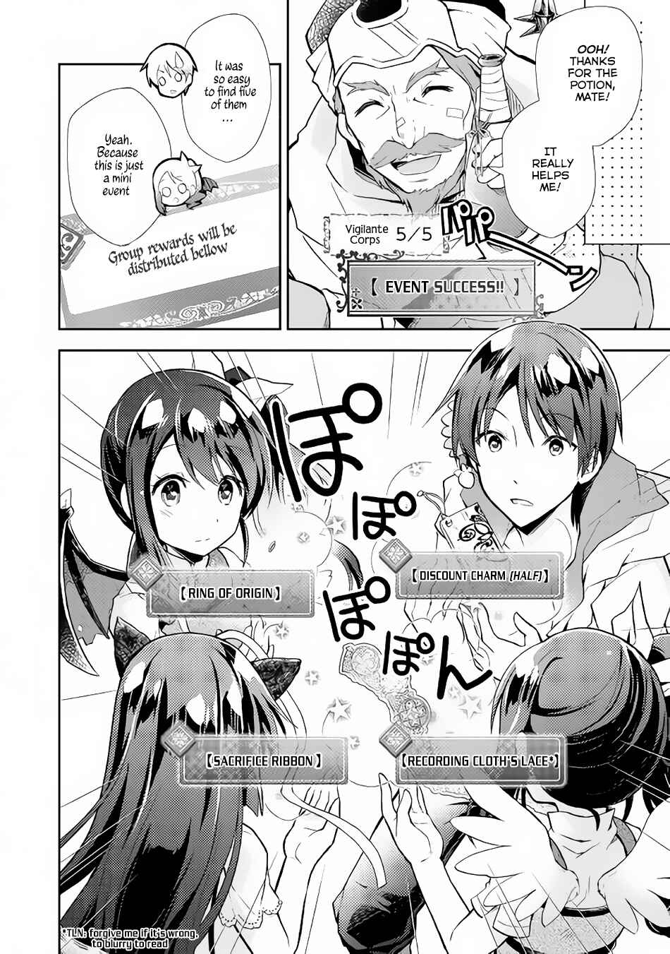 Page 7 Chapter 7 Nonbiri VRMMO-ki