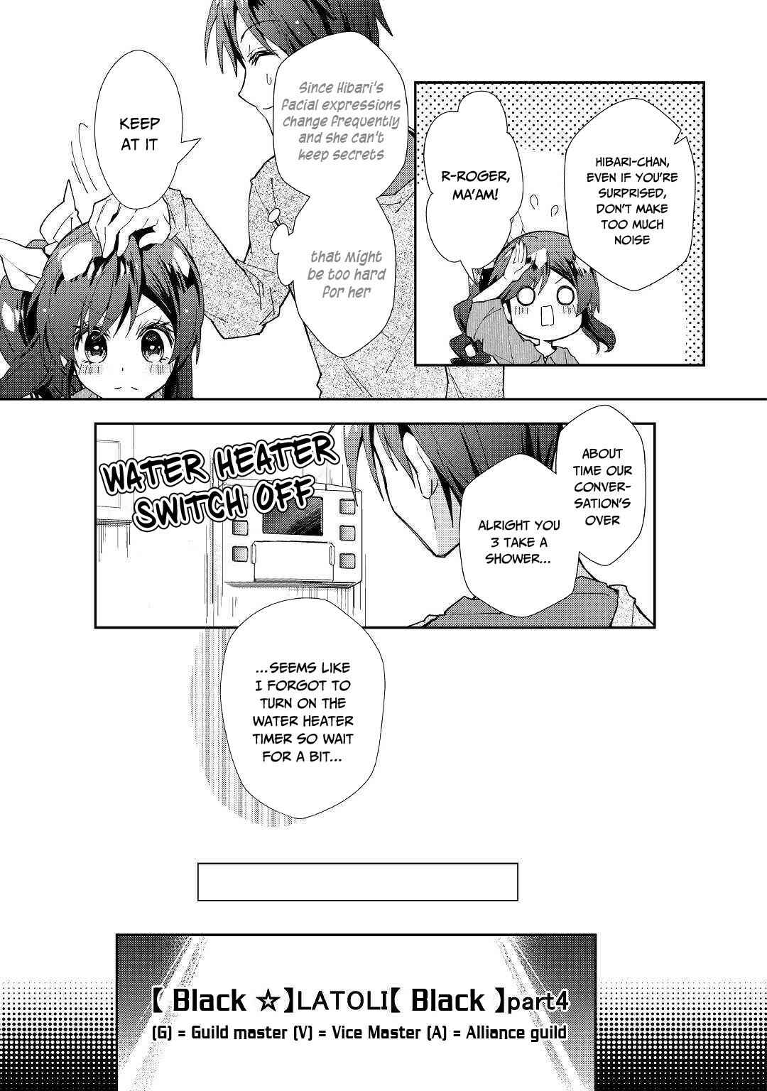 Page 14 Chapter 47 Nonbiri VRMMO-ki