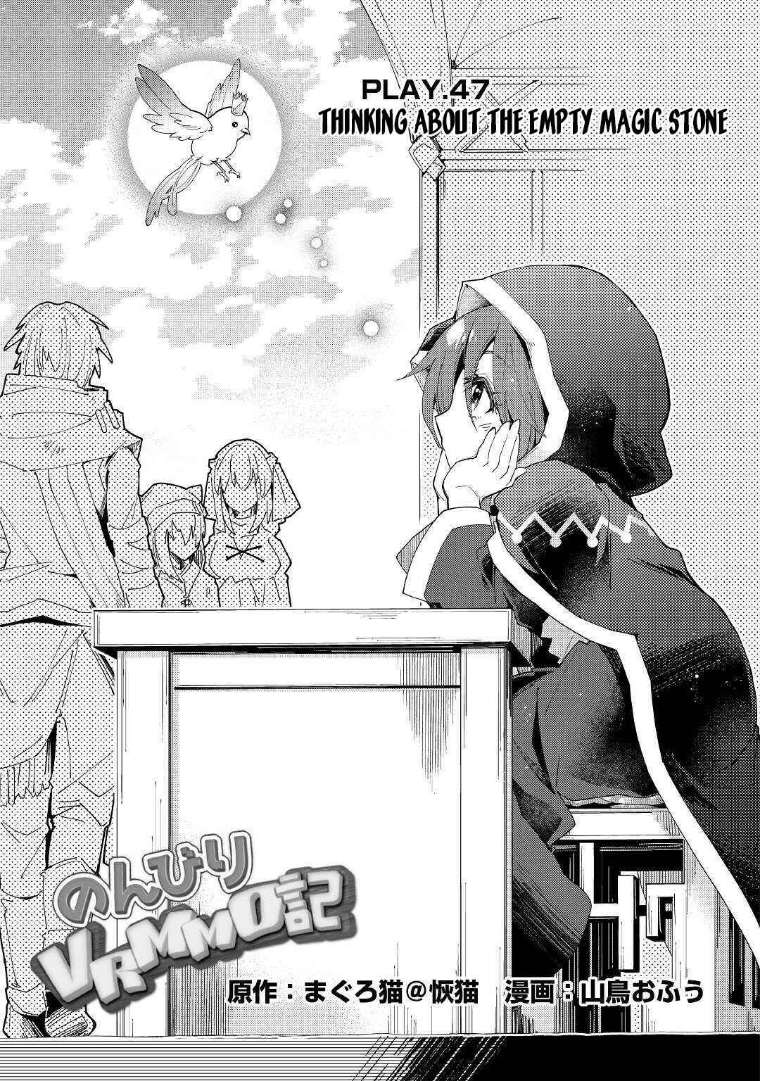 Page 2 Chapter 47 Nonbiri VRMMO-ki