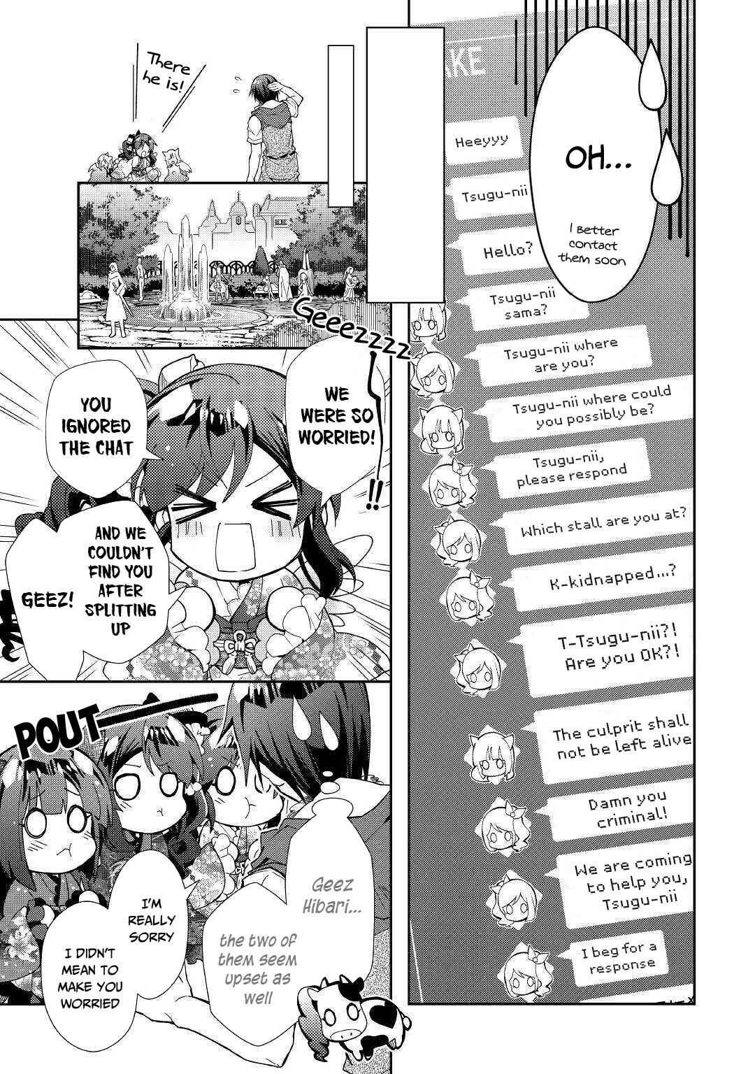 Page 4 Chapter 47 Nonbiri VRMMO-ki
