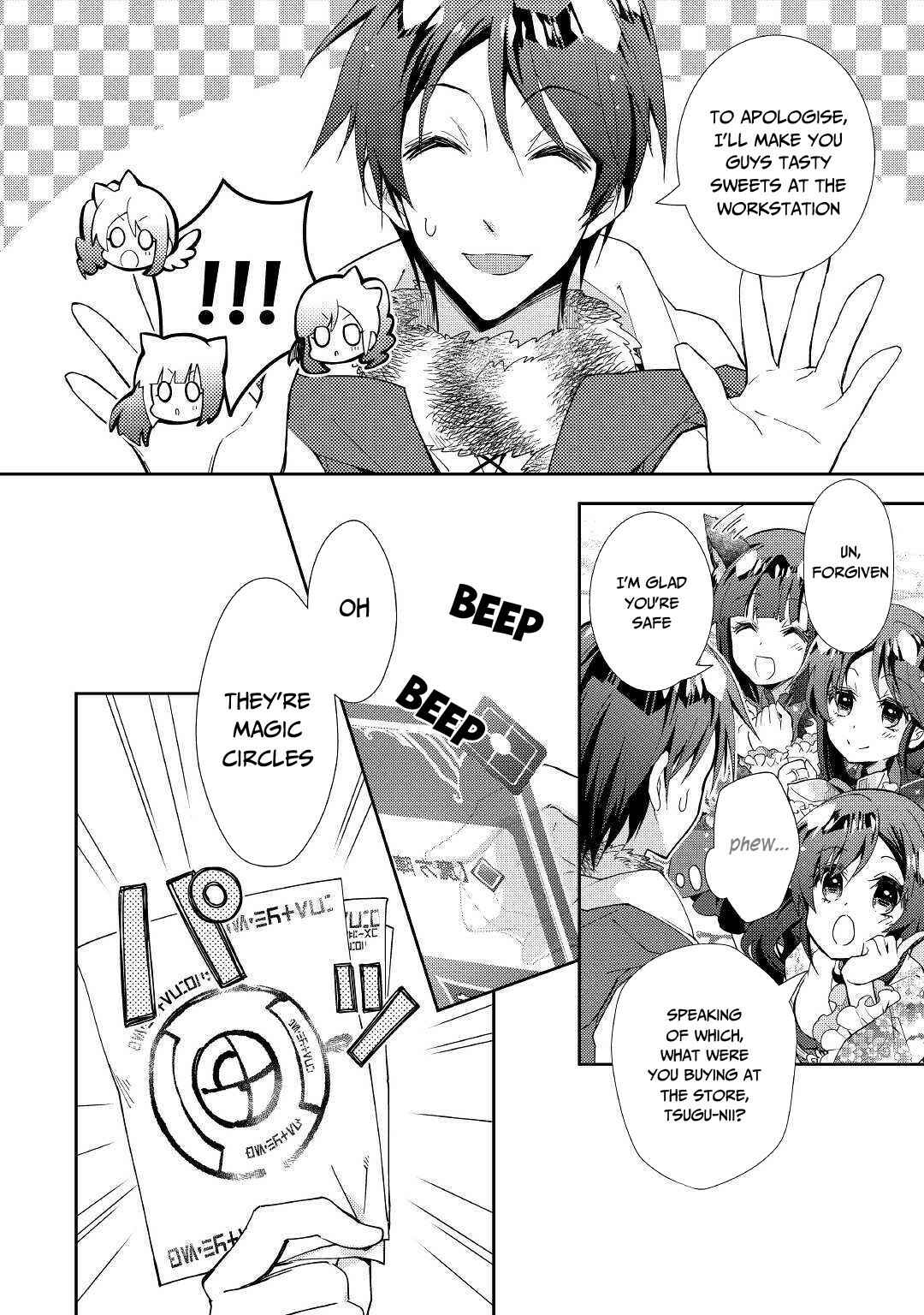 Page 5 Chapter 47 Nonbiri VRMMO-ki