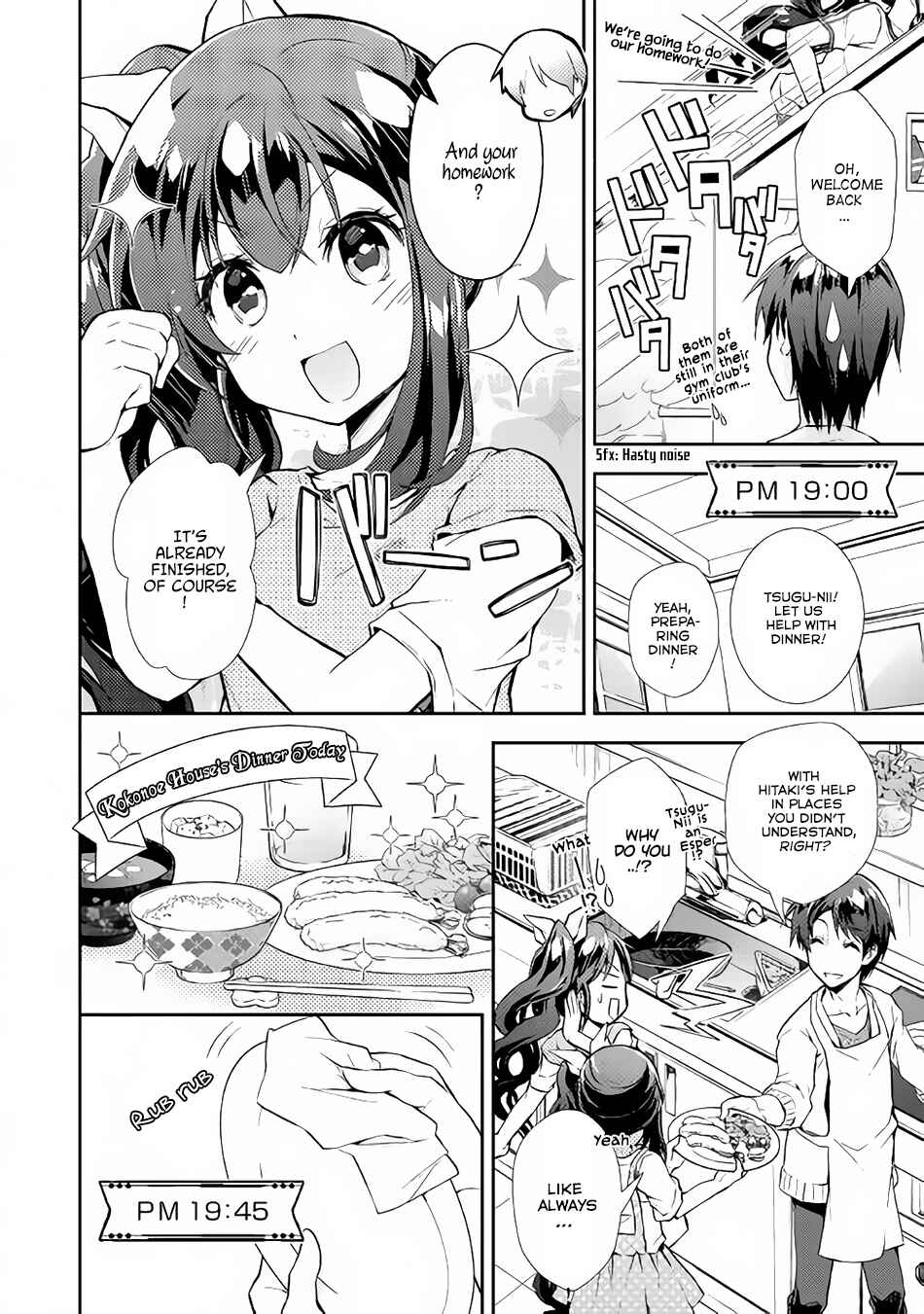 Page 11 Chapter 15 Nonbiri VRMMO-ki