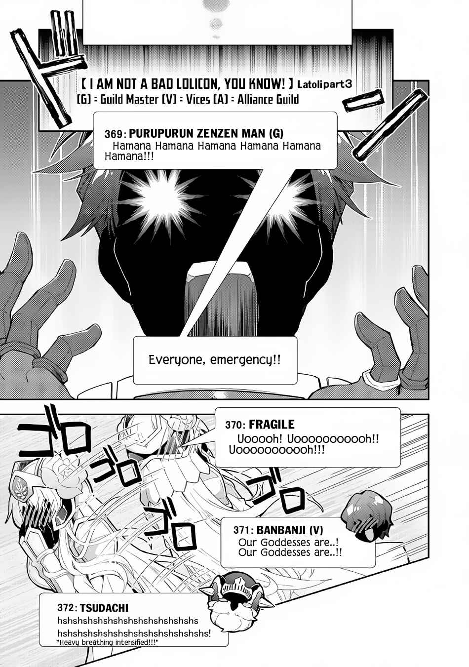Page 12 Chapter 30 Nonbiri VRMMO-ki