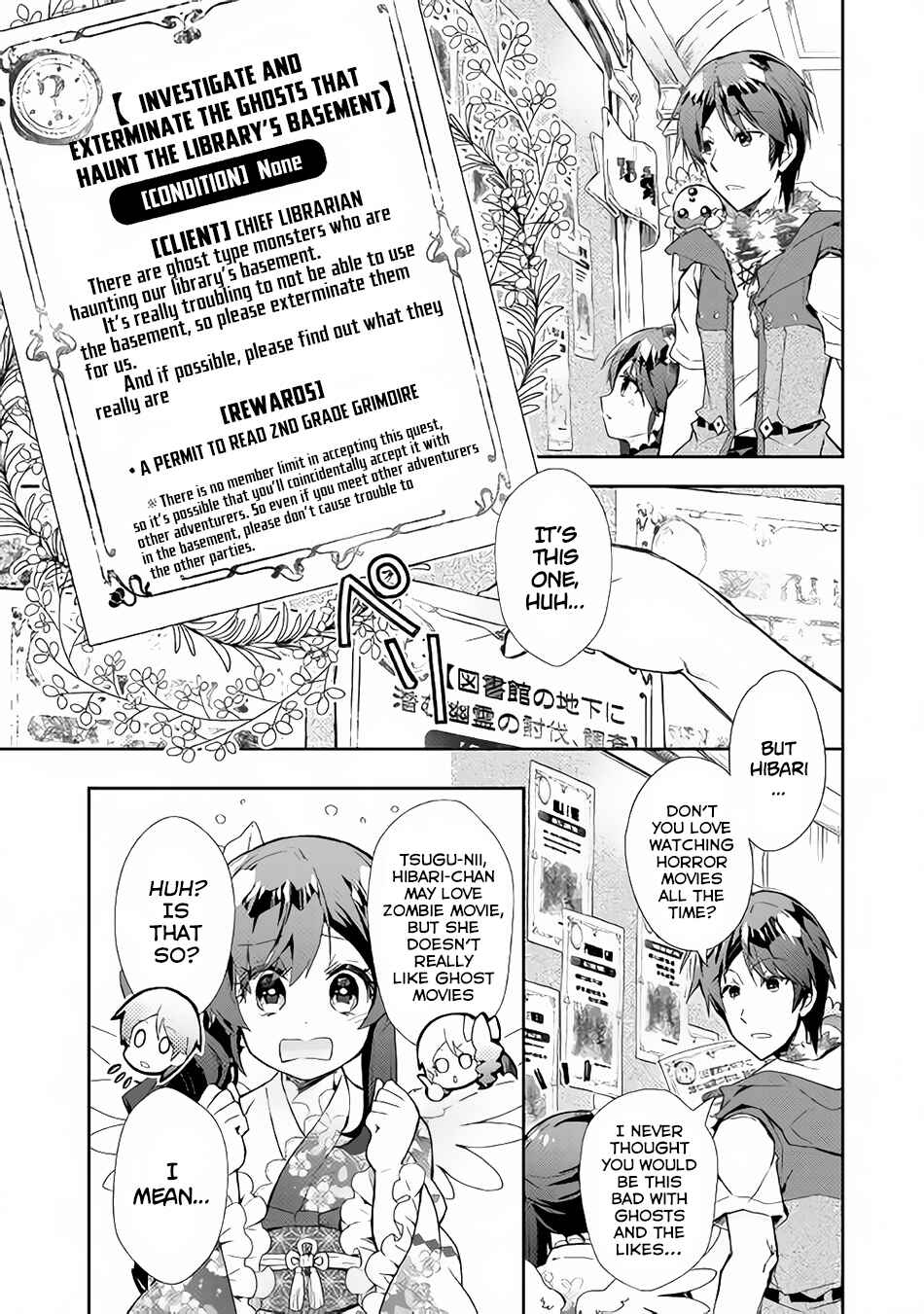 Page 24 Chapter 30 Nonbiri VRMMO-ki