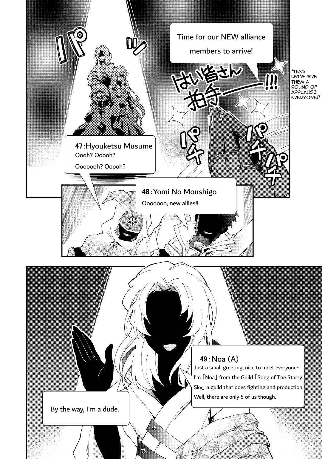 Page 15 Chapter 58 Nonbiri VRMMO-ki