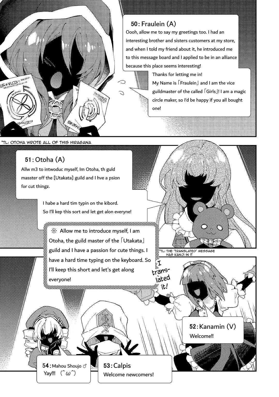 Page 16 Chapter 58 Nonbiri VRMMO-ki