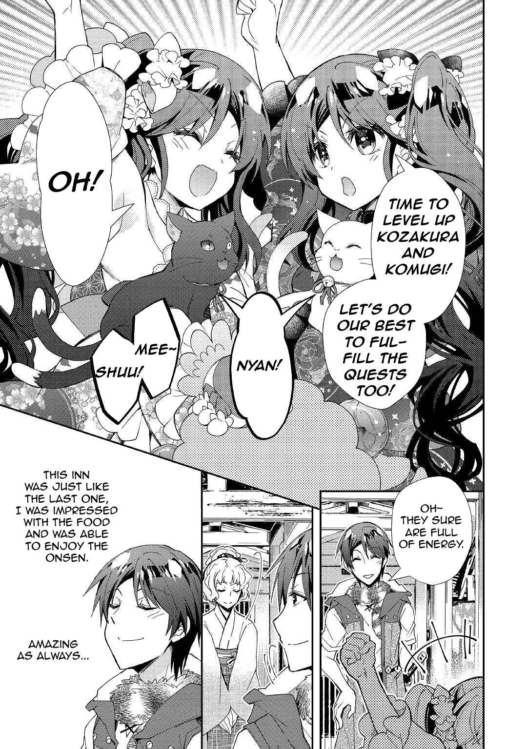 Page 18 Chapter 58 Nonbiri VRMMO-ki