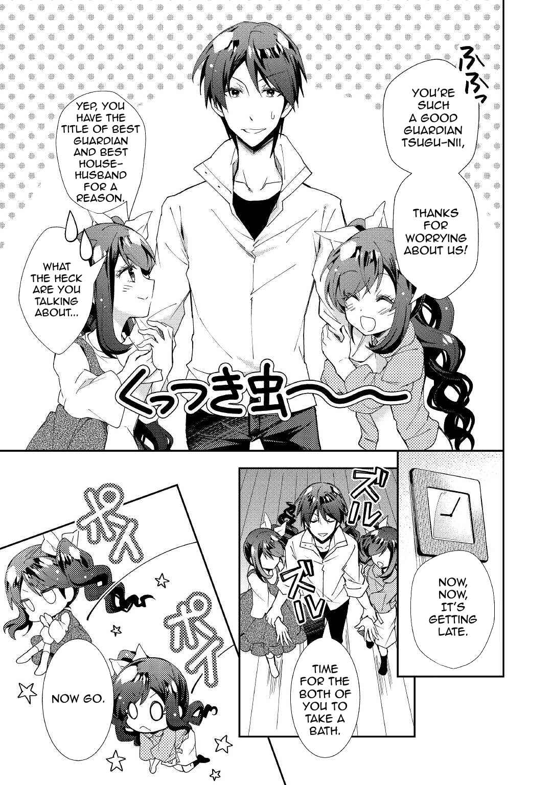 Page 24 Chapter 58 Nonbiri VRMMO-ki