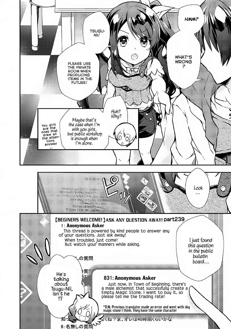 Page 10 Chapter 10 Nonbiri VRMMO-ki