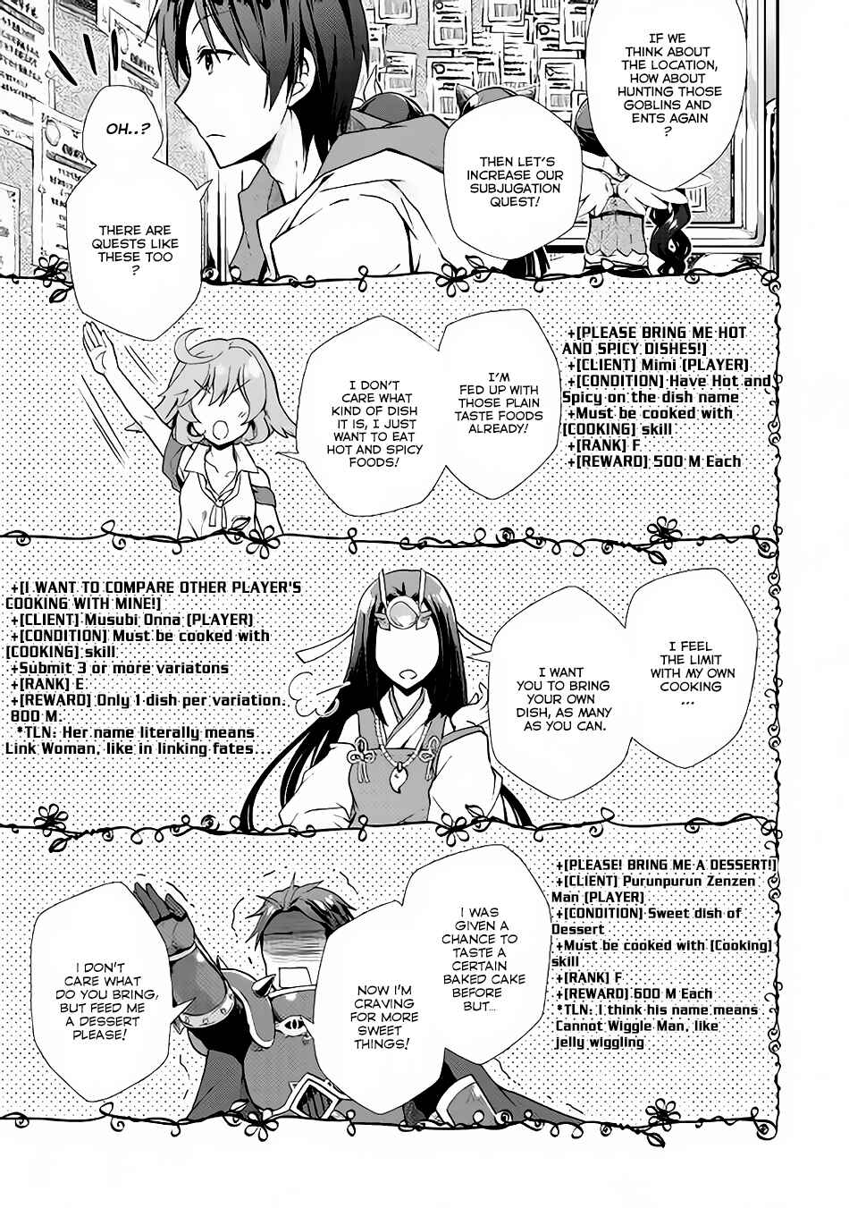 Page 13 Chapter 10 Nonbiri VRMMO-ki