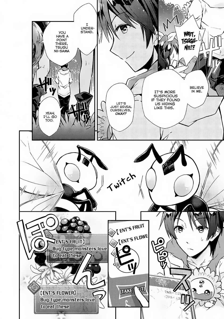 Page 20 Chapter 10 Nonbiri VRMMO-ki