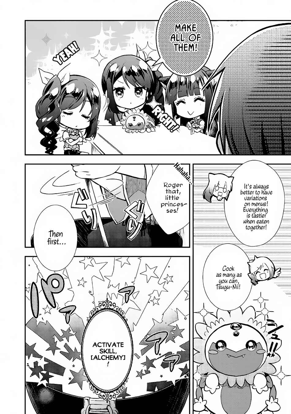 Page 6 Chapter 10 Nonbiri VRMMO-ki