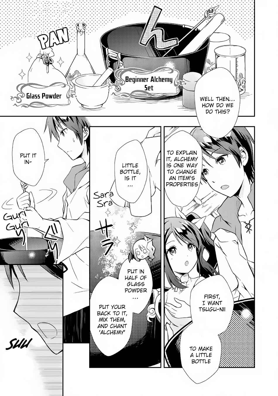 Page 12 Chapter 2 Nonbiri VRMMO-ki