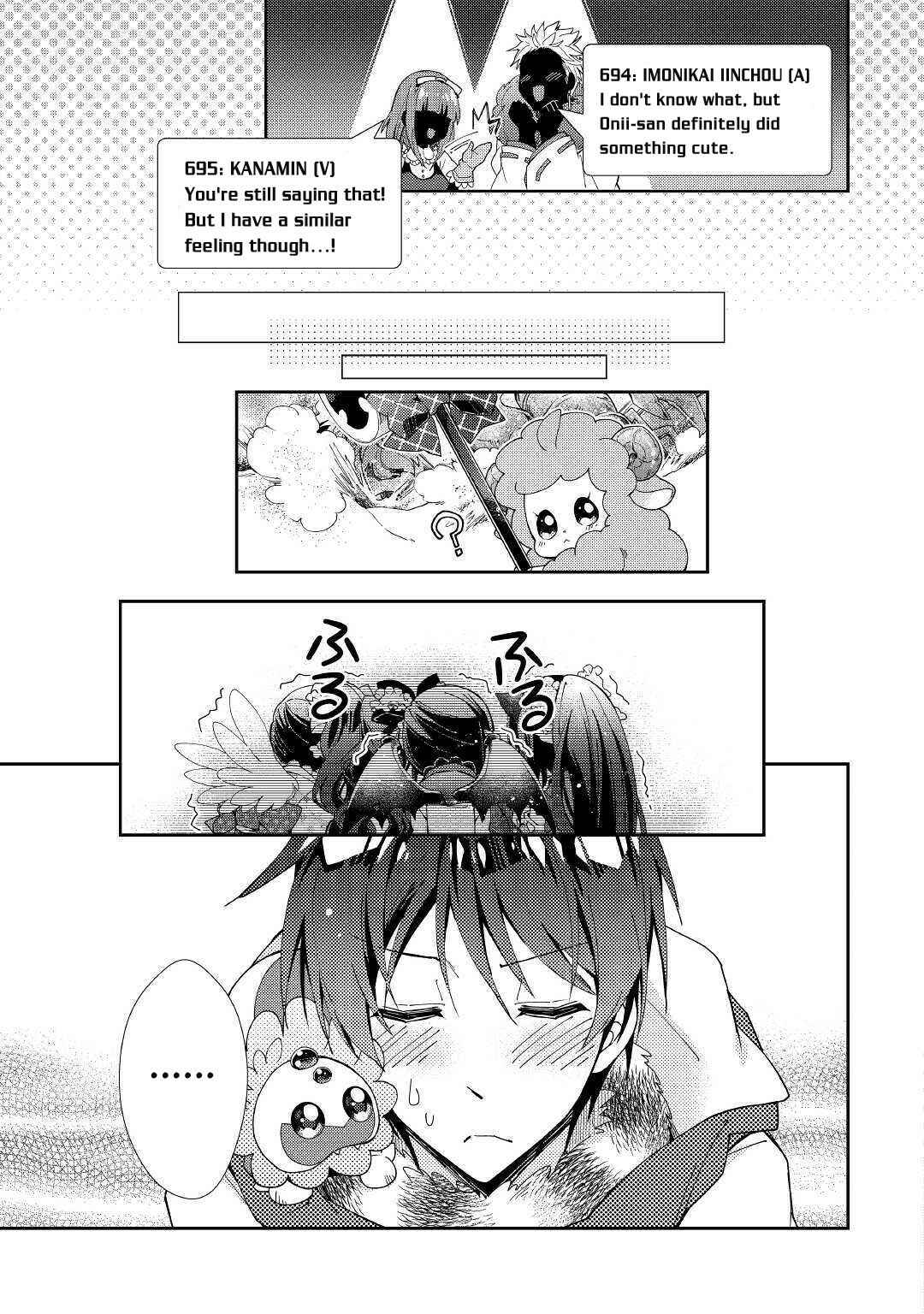 Page 20 Chapter 49 Nonbiri VRMMO-ki