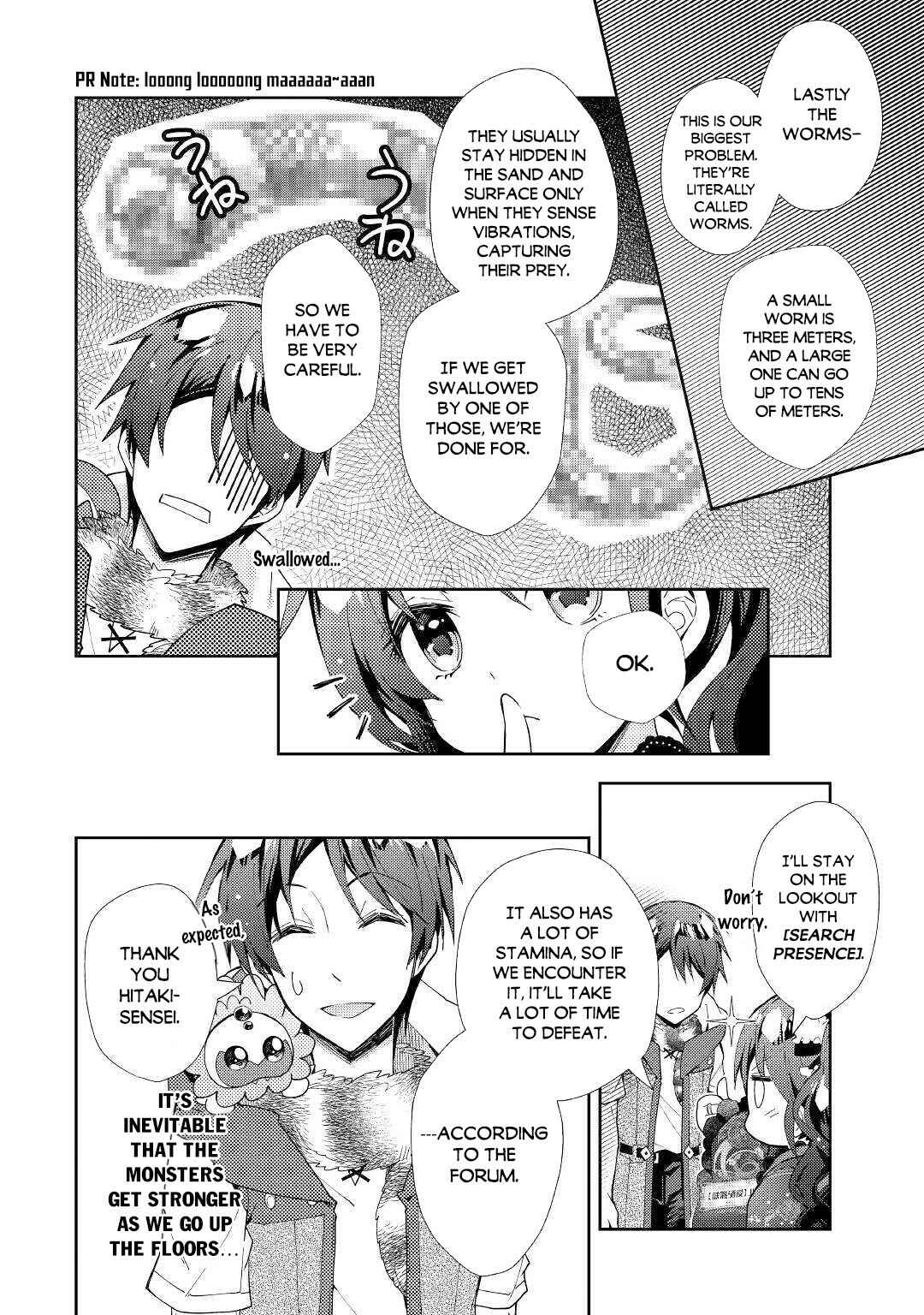 Page 5 Chapter 49 Nonbiri VRMMO-ki