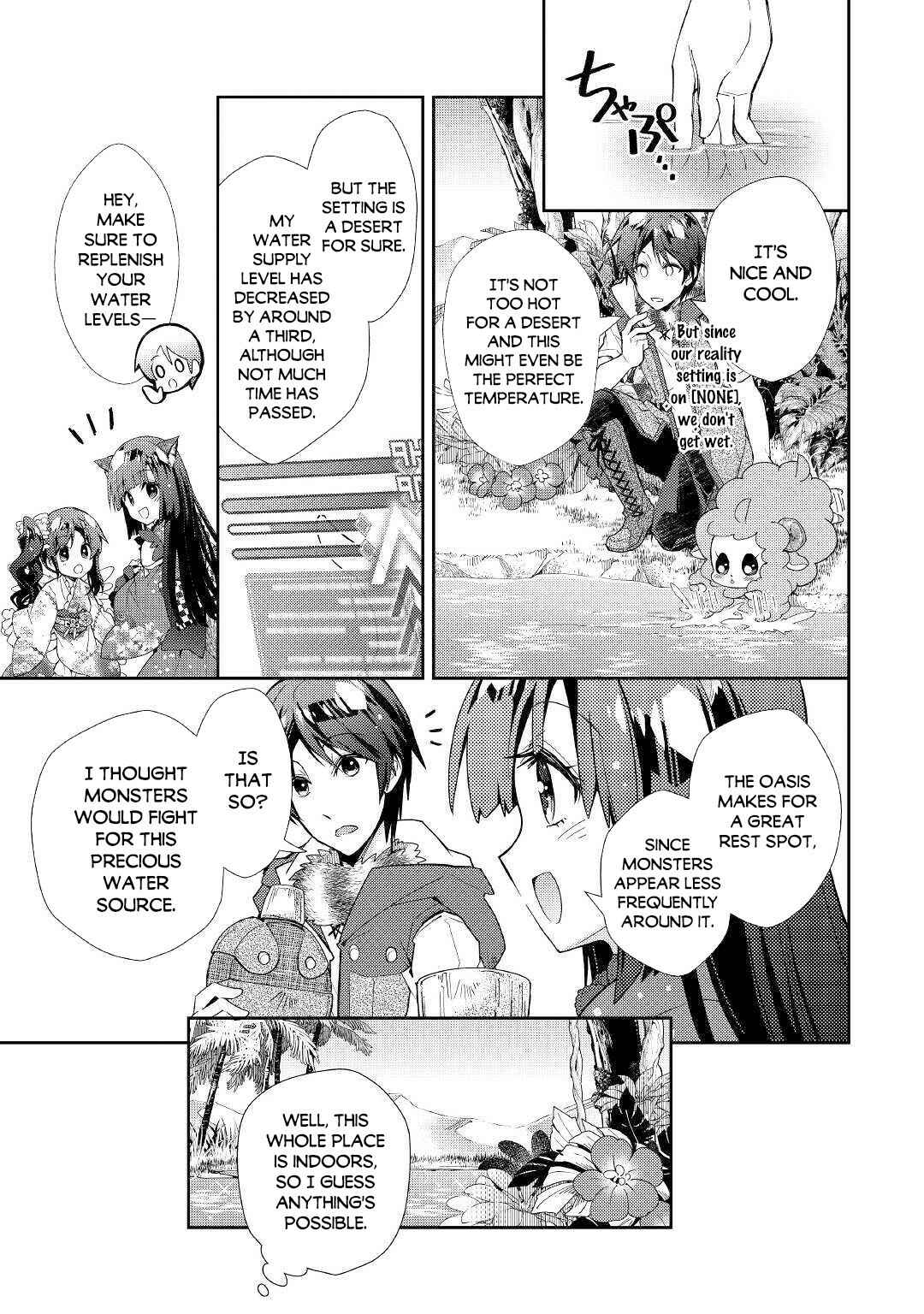 Page 8 Chapter 49 Nonbiri VRMMO-ki