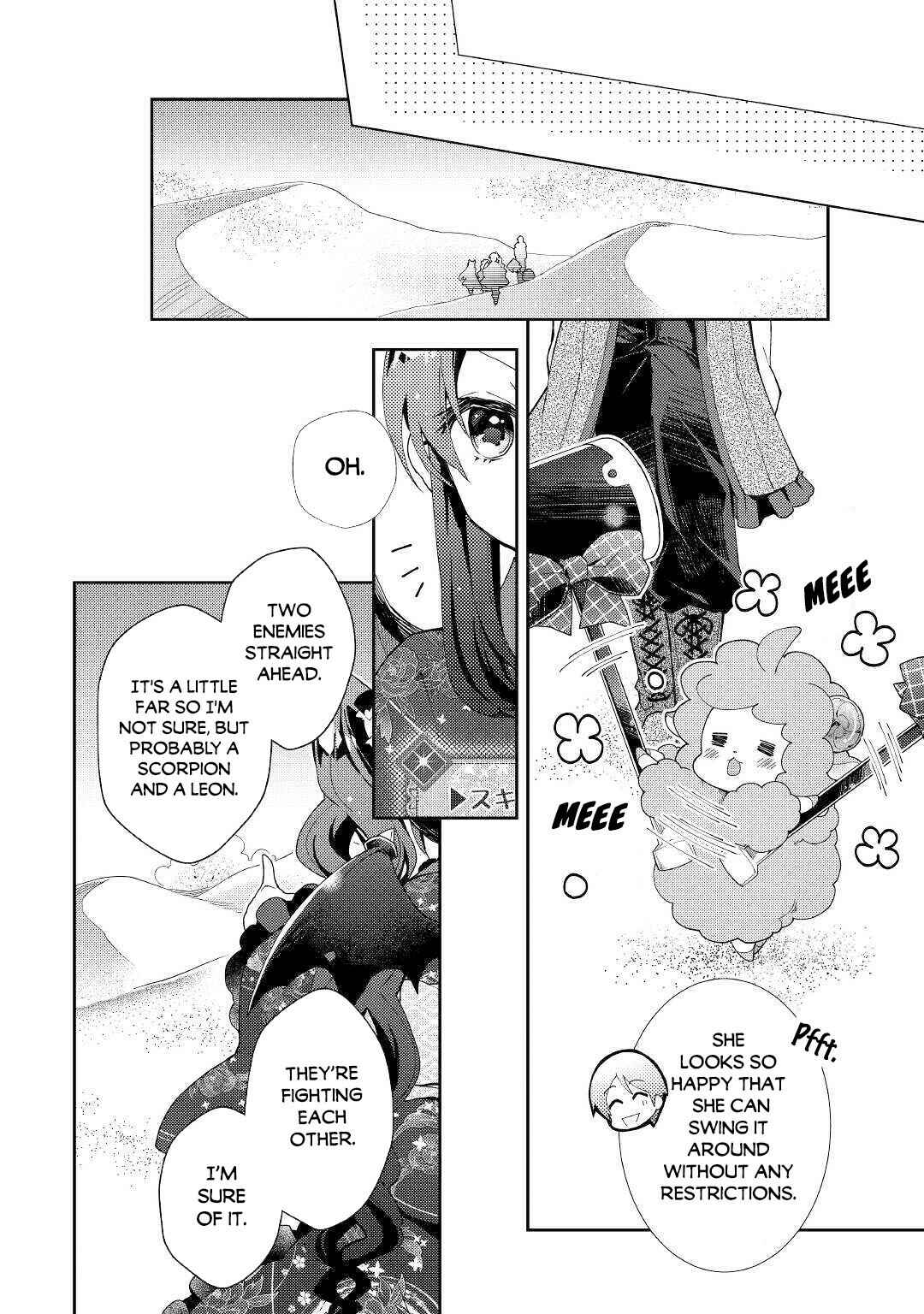 Page 9 Chapter 49 Nonbiri VRMMO-ki