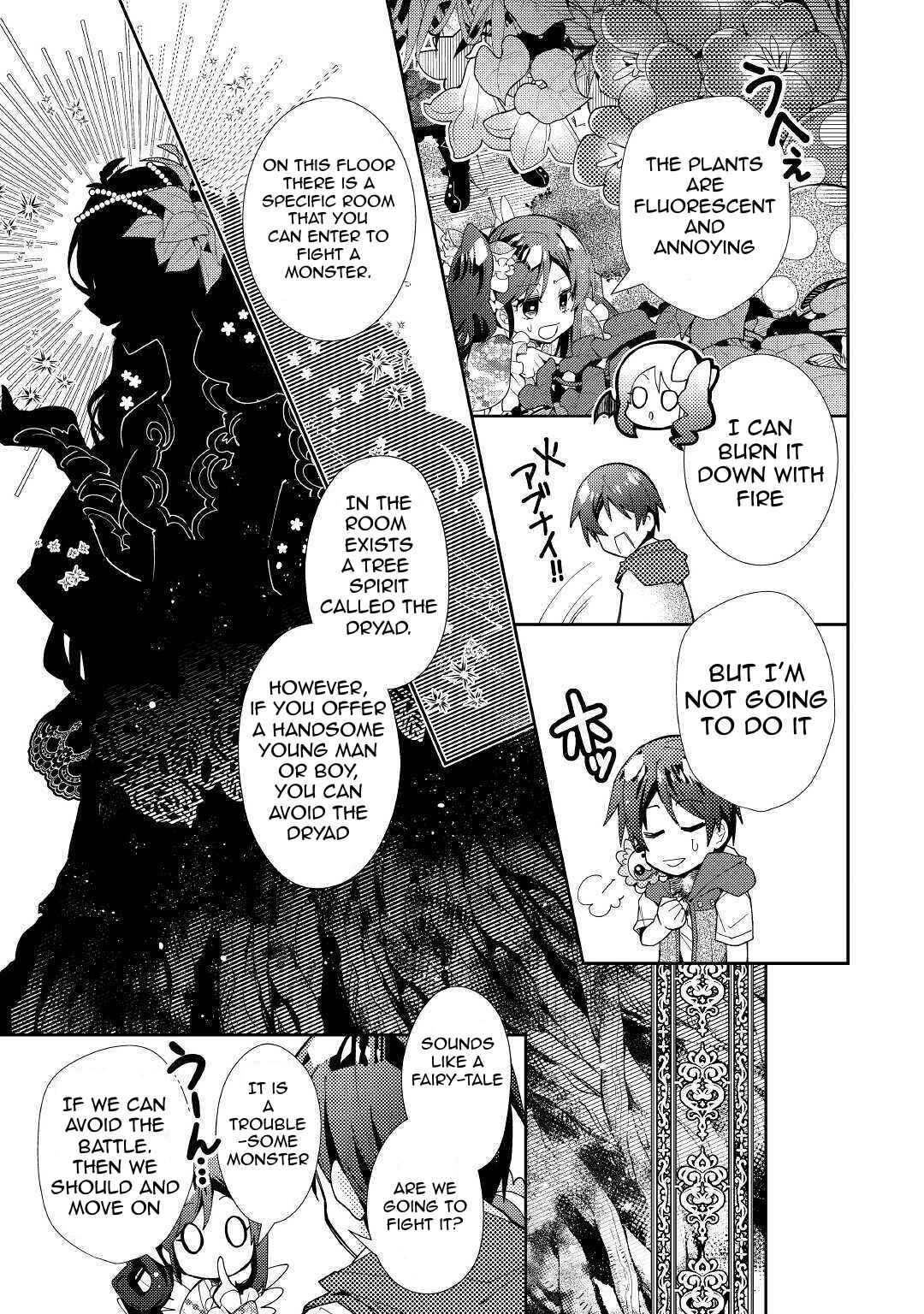 Page 10 Chapter 51 Nonbiri VRMMO-ki