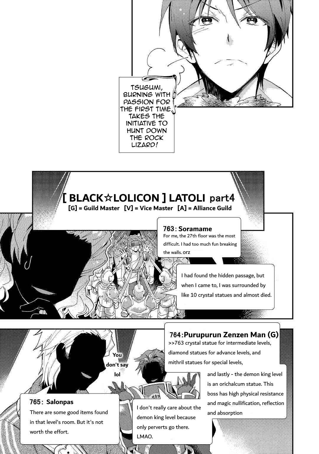 Page 14 Chapter 51 Nonbiri VRMMO-ki