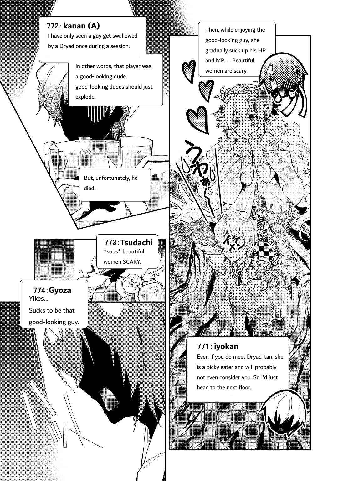 Page 16 Chapter 51 Nonbiri VRMMO-ki