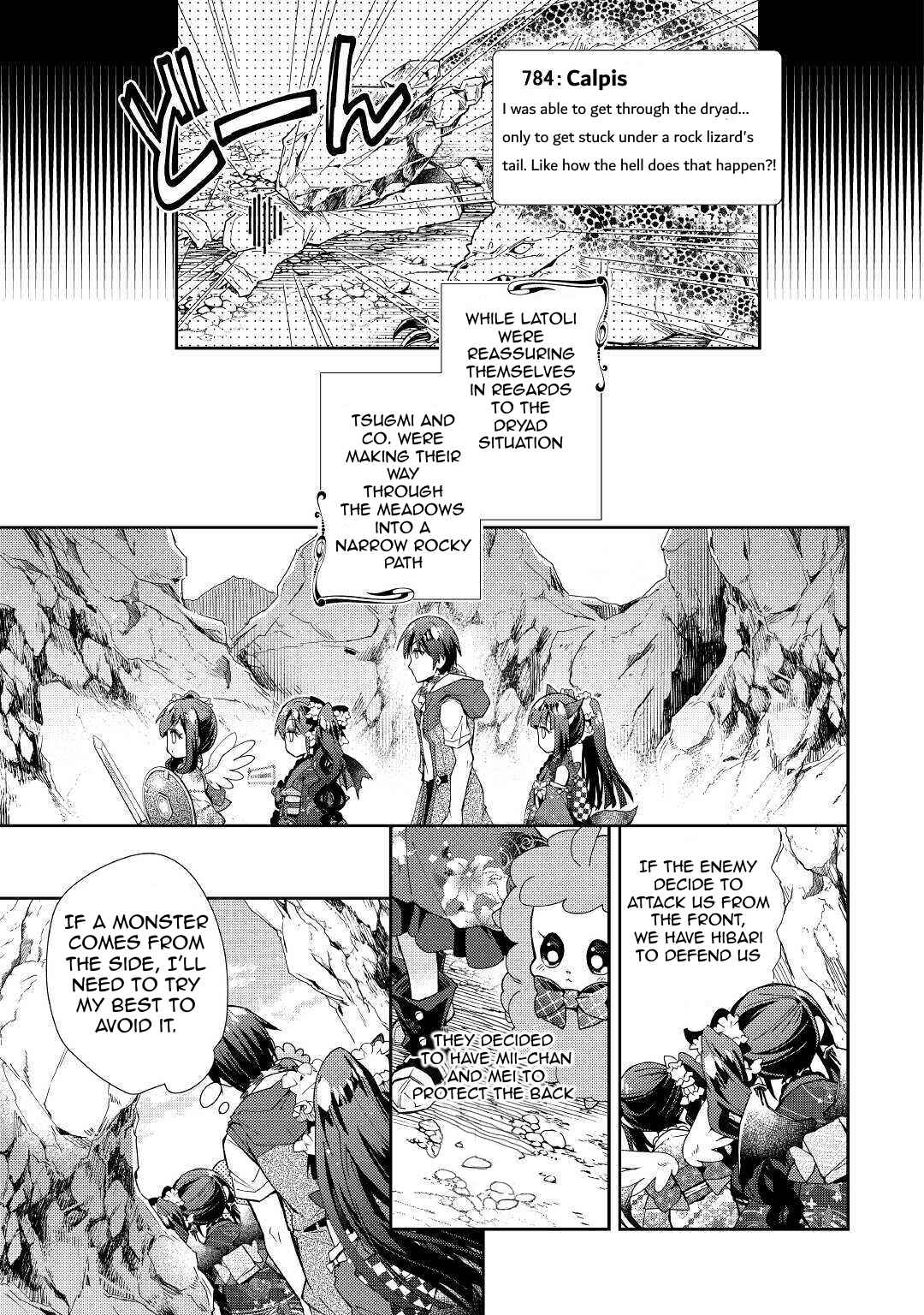 Page 18 Chapter 51 Nonbiri VRMMO-ki