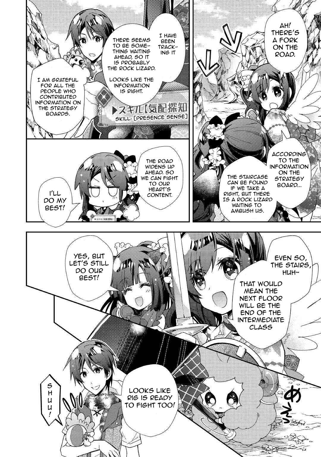 Page 19 Chapter 51 Nonbiri VRMMO-ki