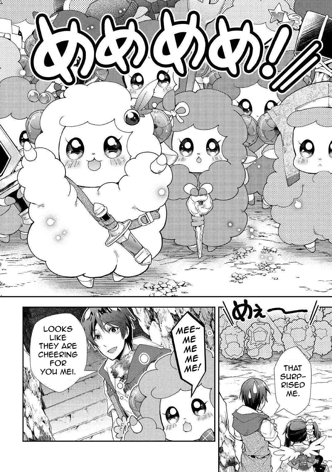 Page 25 Chapter 51 Nonbiri VRMMO-ki