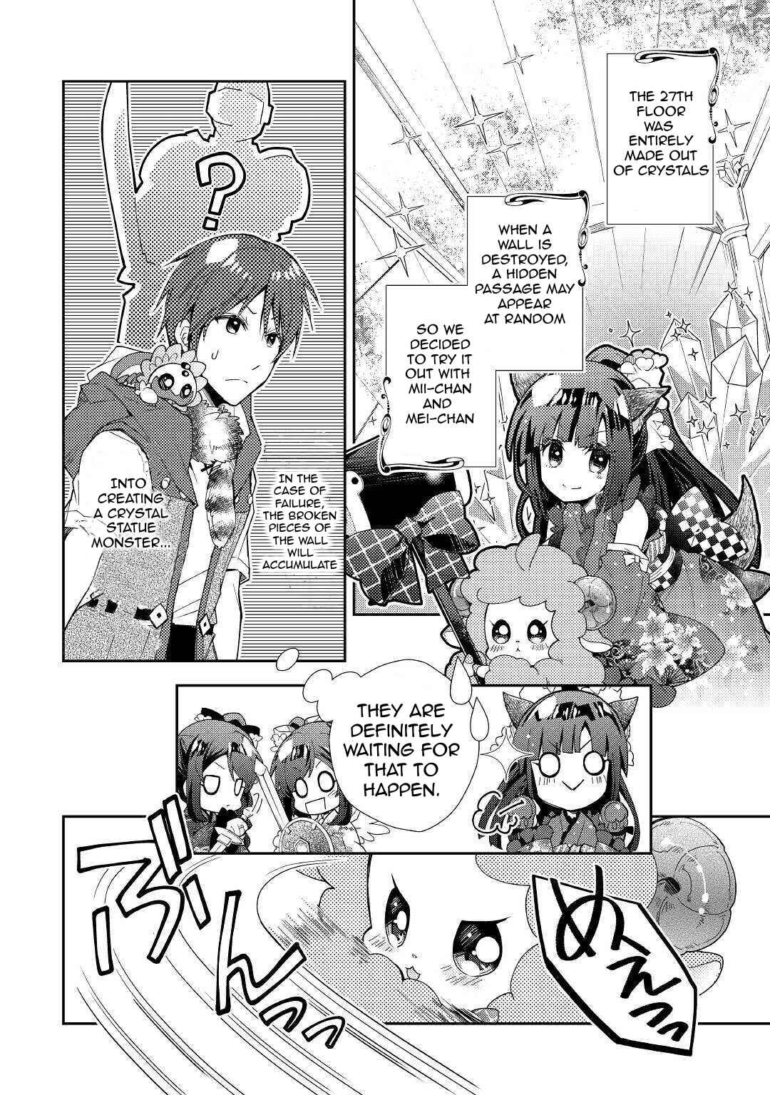 Page 3 Chapter 51 Nonbiri VRMMO-ki