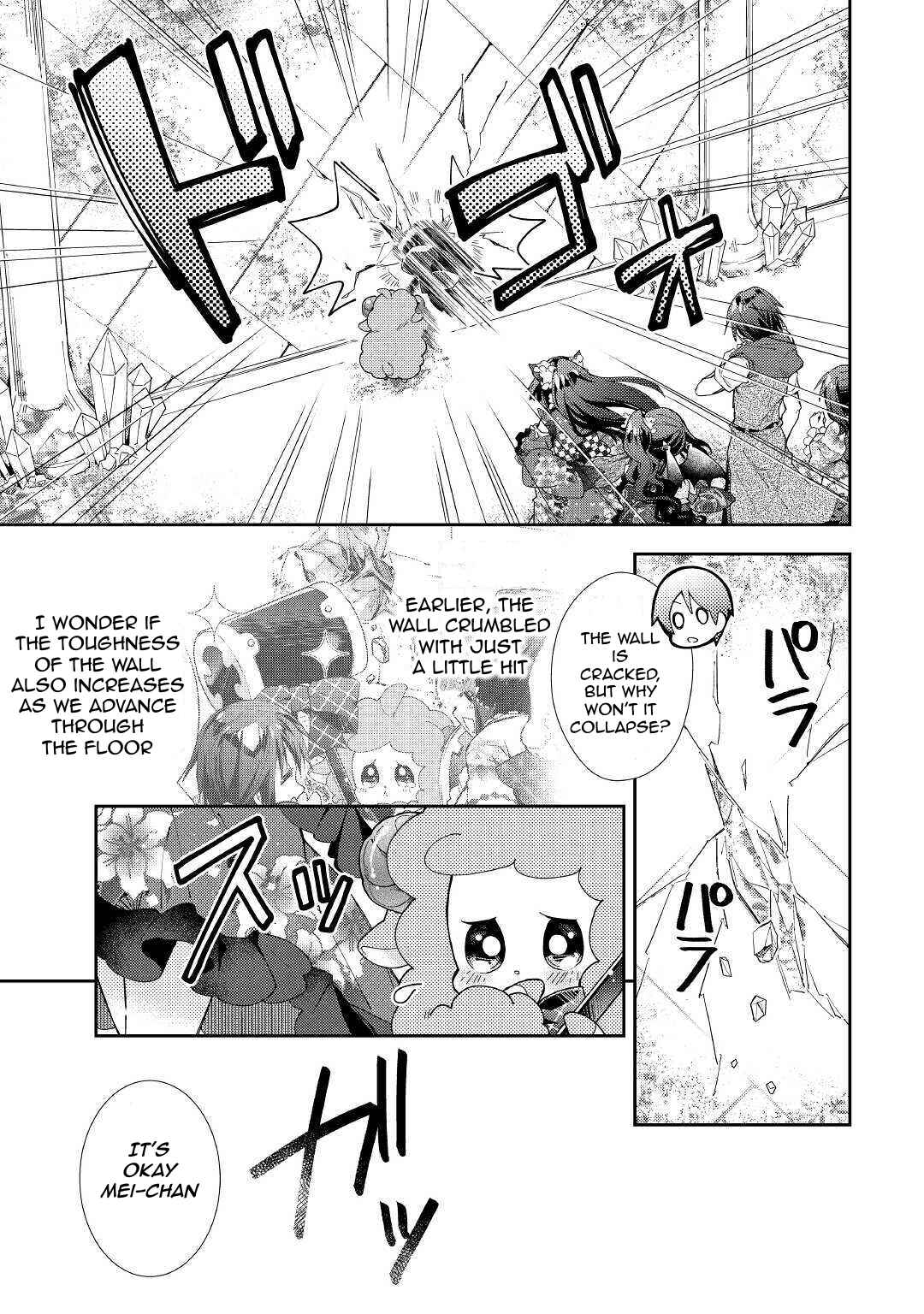 Page 4 Chapter 51 Nonbiri VRMMO-ki