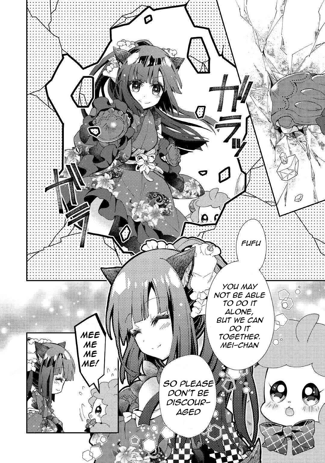 Page 5 Chapter 51 Nonbiri VRMMO-ki