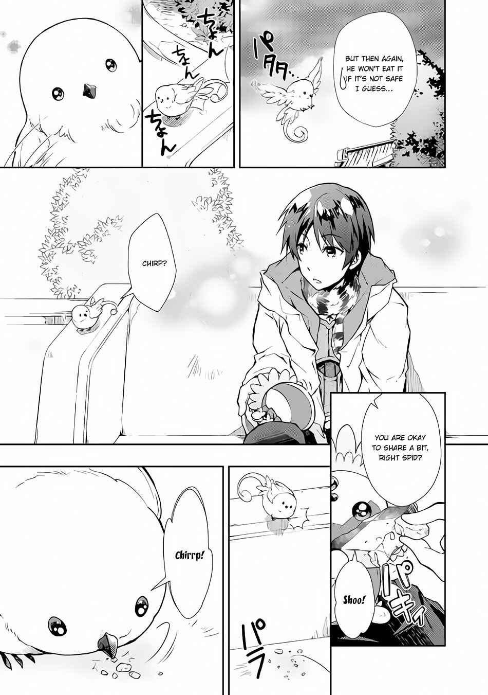 Page 14 Chapter 20 Nonbiri VRMMO-ki