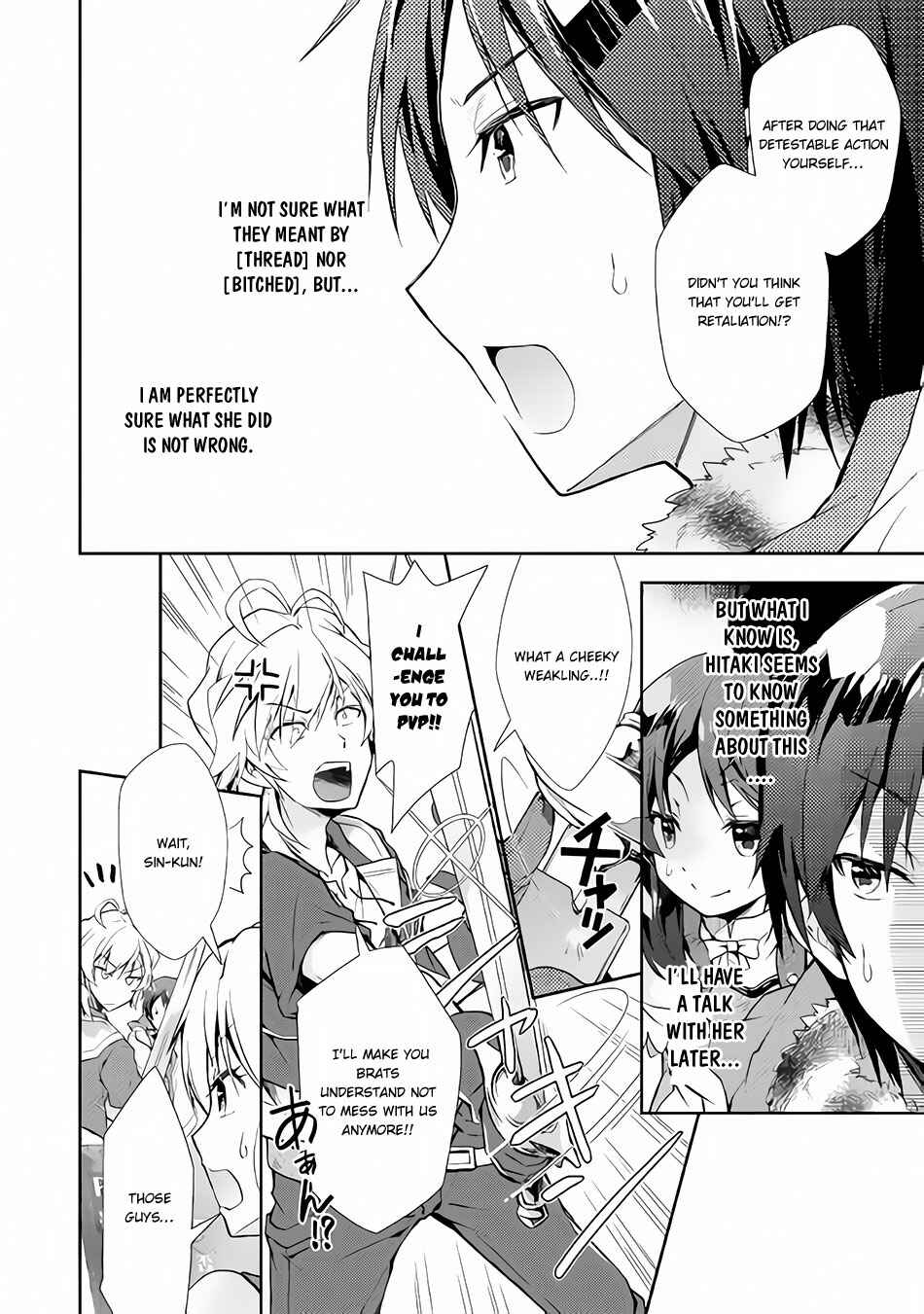 Page 17 Chapter 20 Nonbiri VRMMO-ki