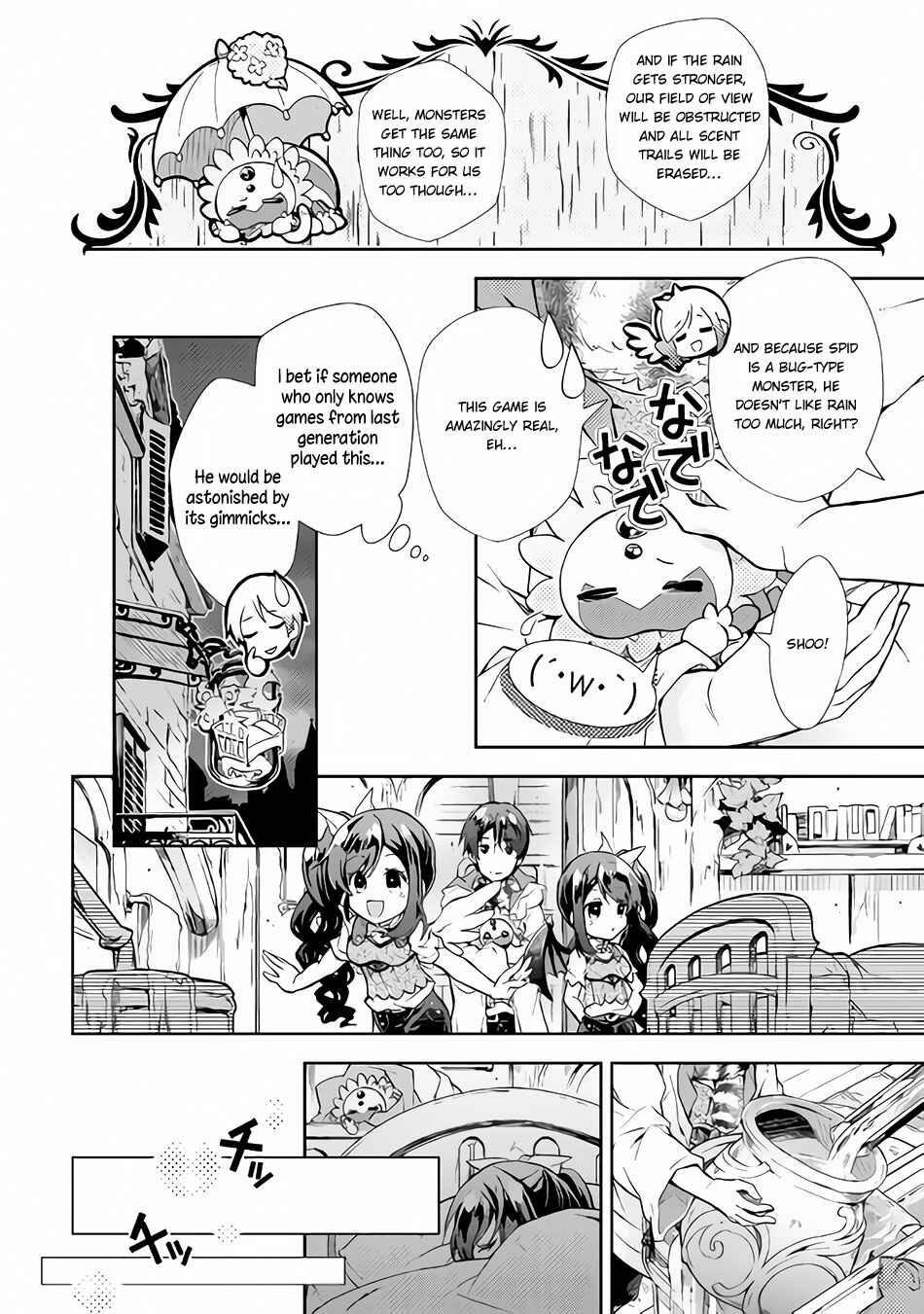 Page 7 Chapter 20 Nonbiri VRMMO-ki