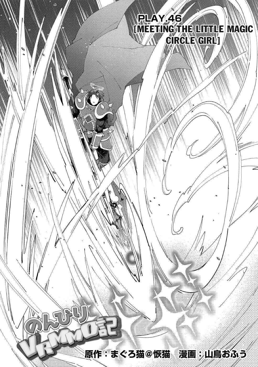 Page 2 Chapter 46 Nonbiri VRMMO-ki