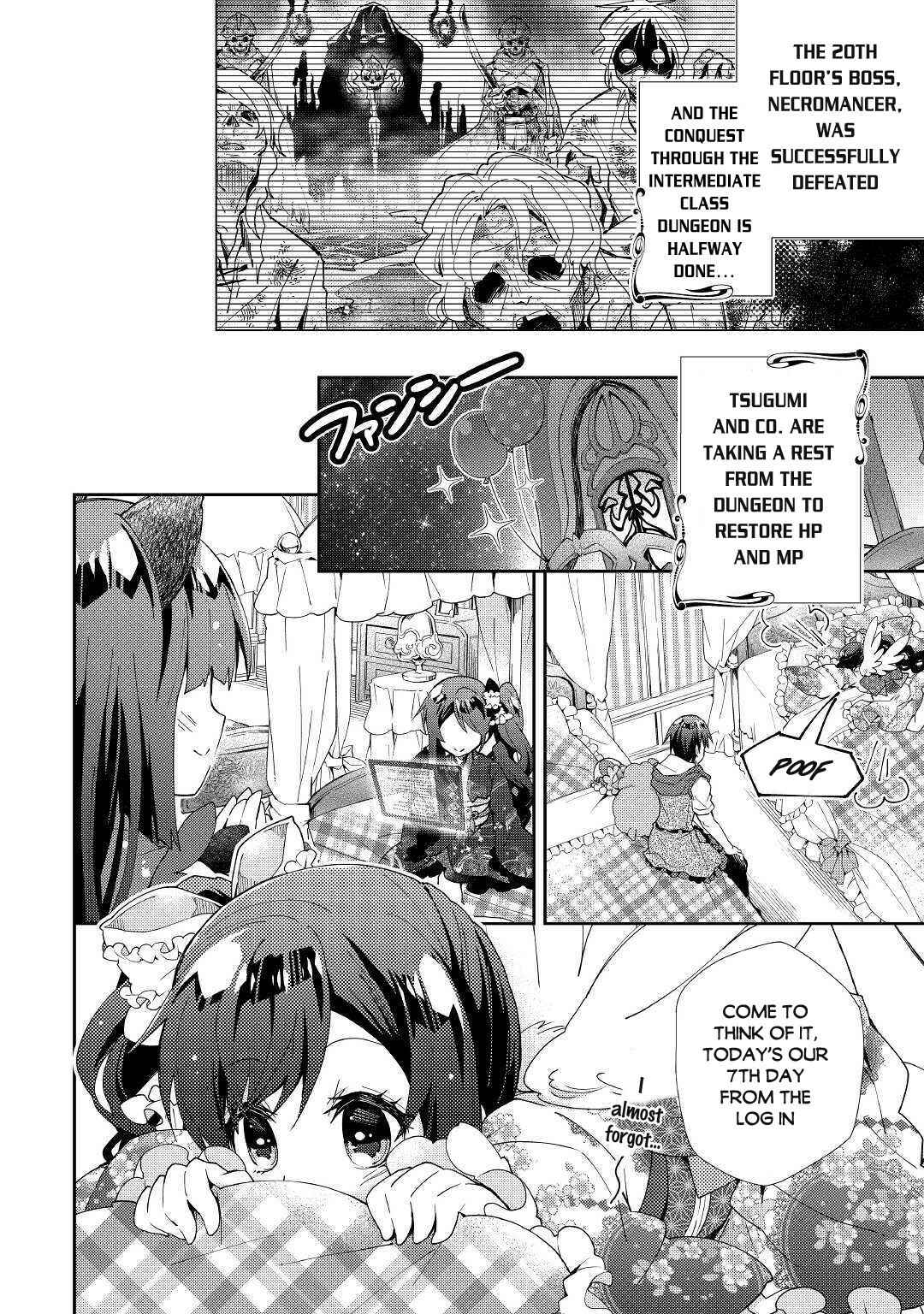 Page 3 Chapter 46 Nonbiri VRMMO-ki