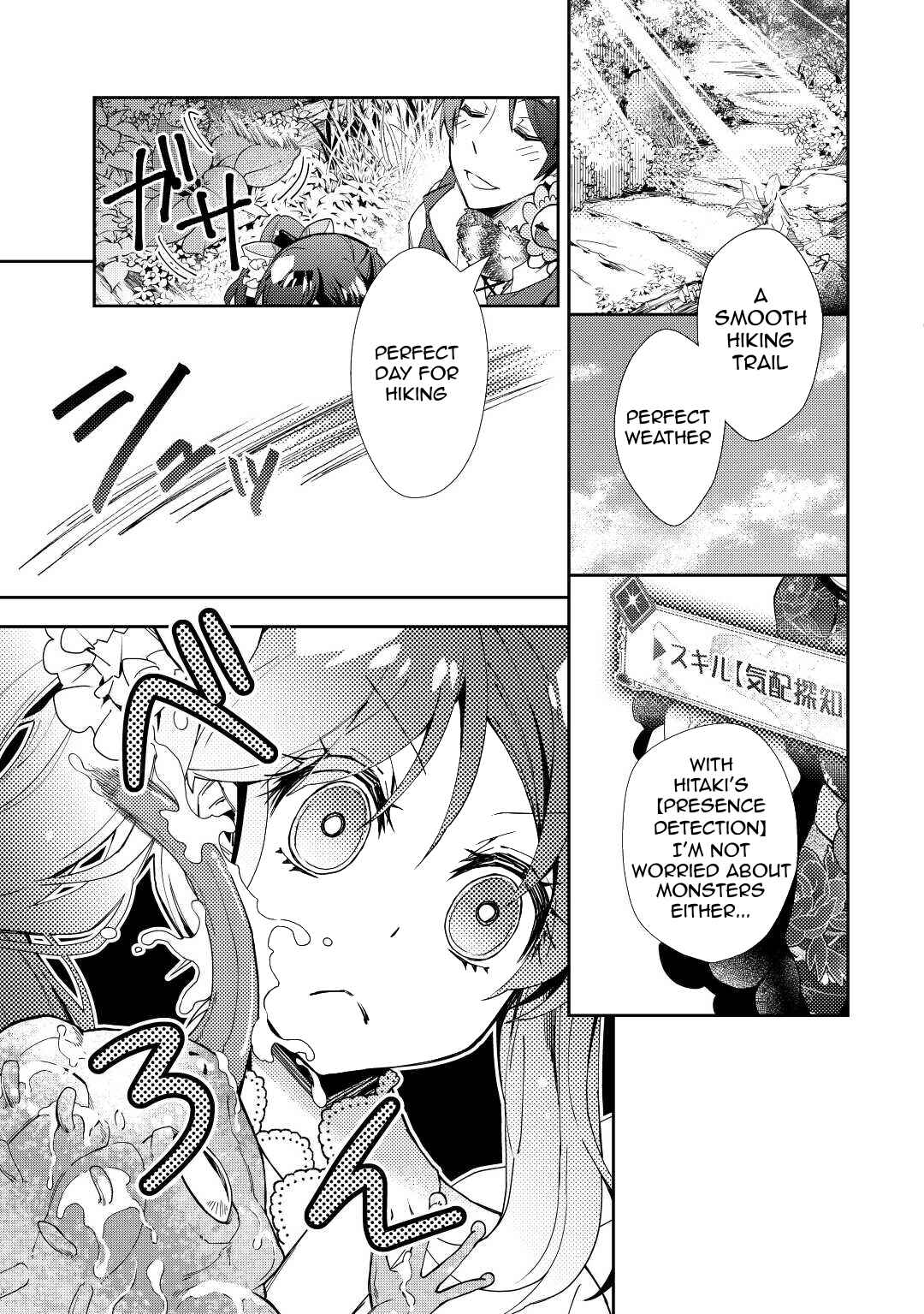 Page 20 Chapter 62 Nonbiri VRMMO-ki